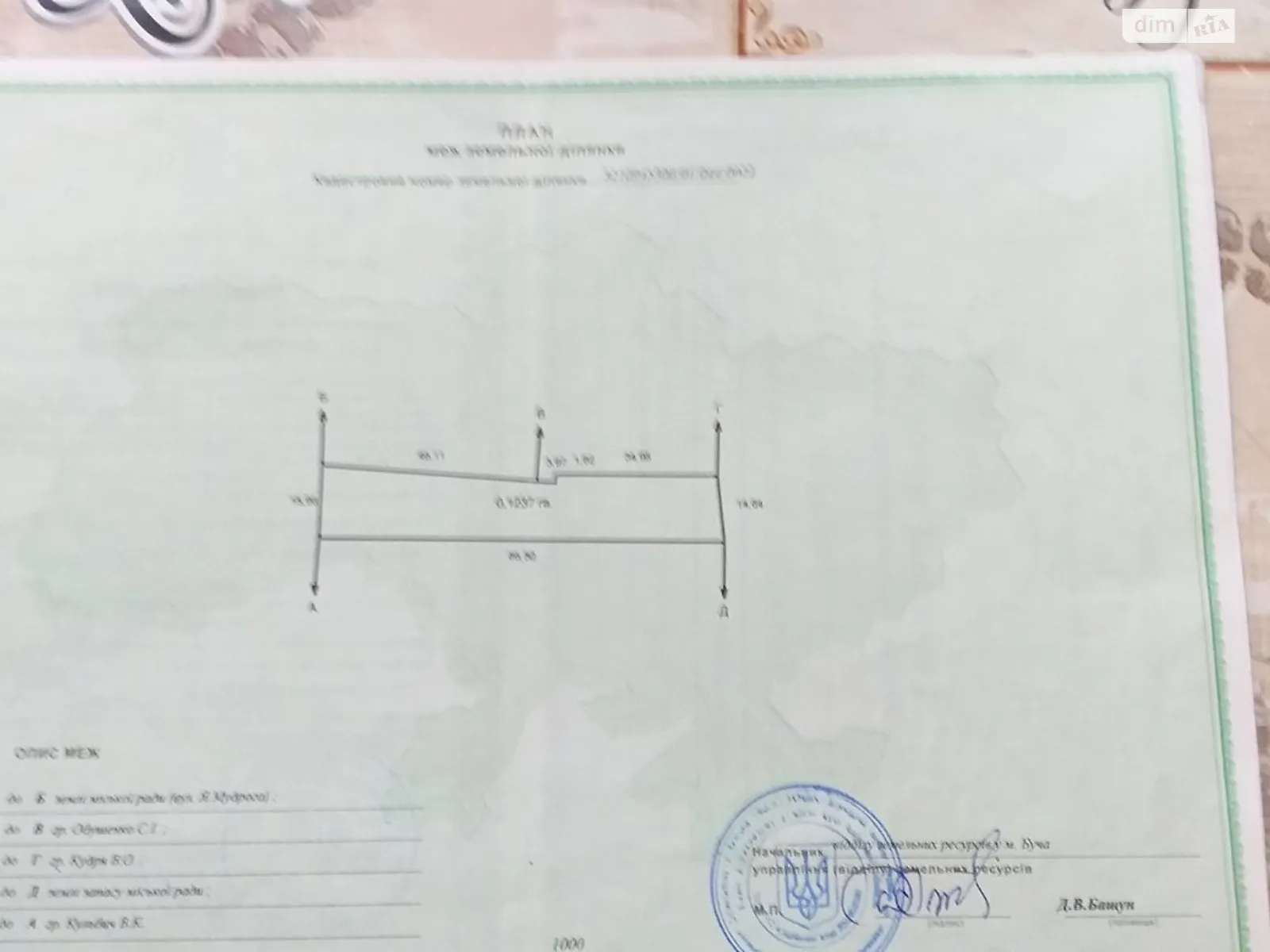 Продається земельна ділянка 12 соток у Київській області, цена: 171500 $