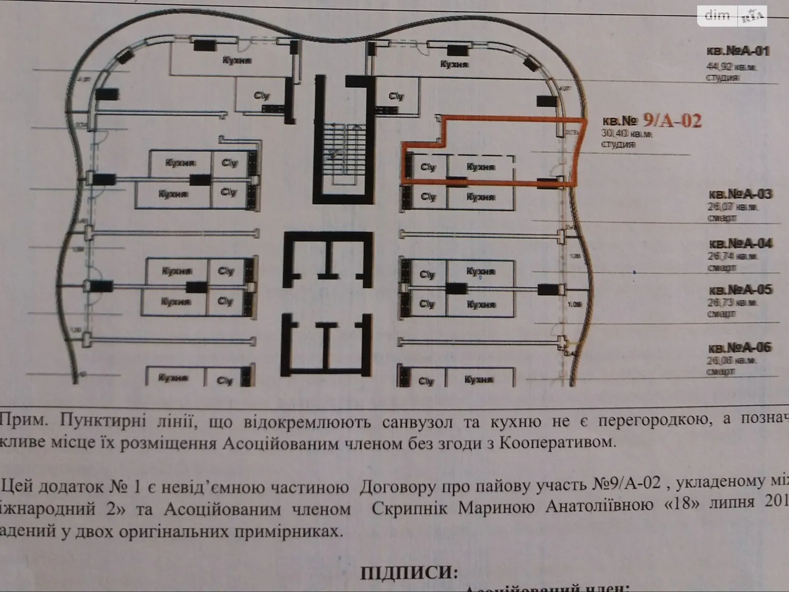 Продается 1-комнатная квартира 30 кв. м в Одессе, плато Гагаринское