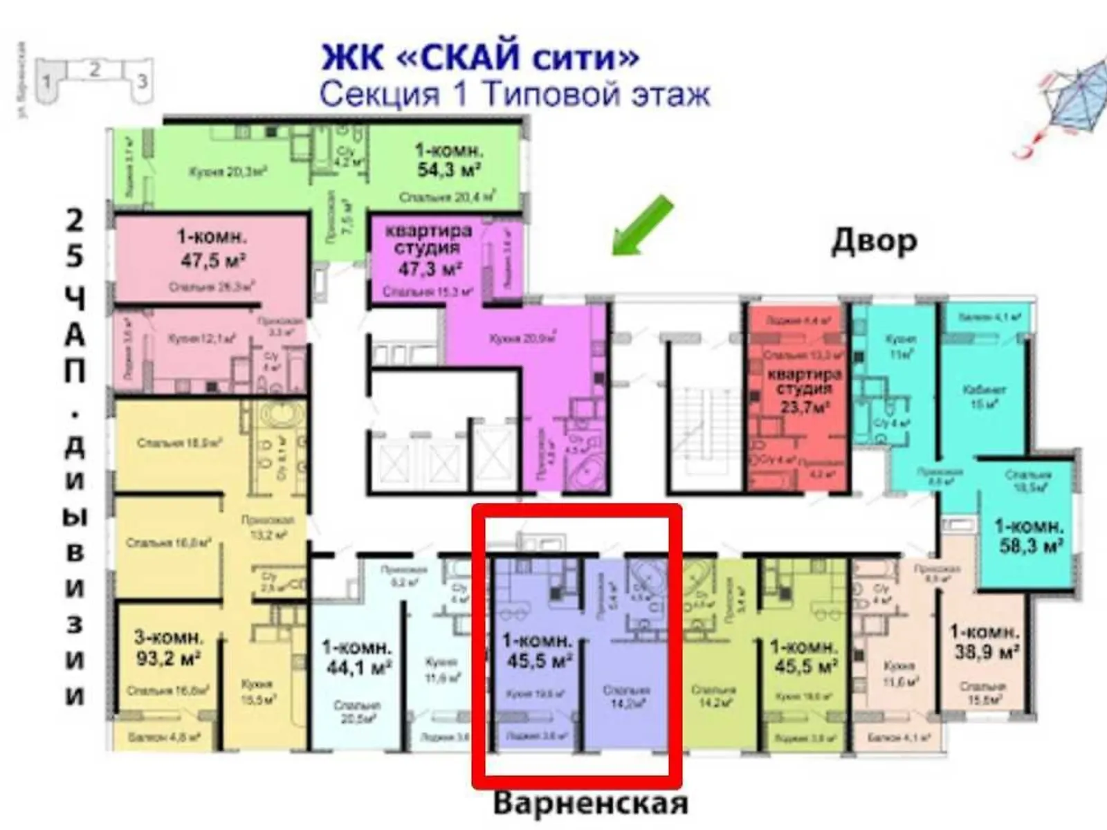Продается 1-комнатная квартира 47.1 кв. м в Одессе, ул. Варненская - фото 1