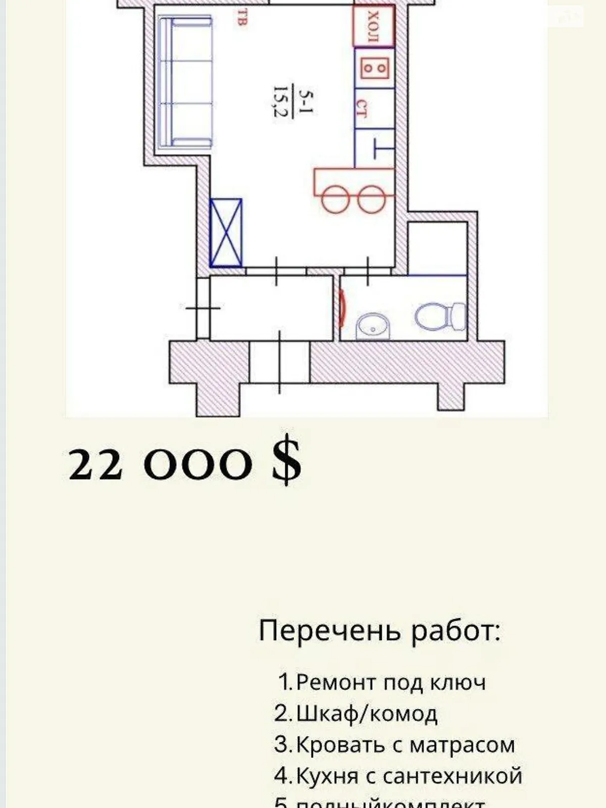 Продается 1-комнатная квартира 15 кв. м в Одессе, цена: 20000 $