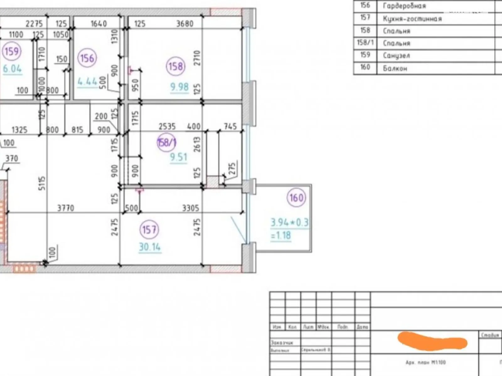 Продается 2-комнатная квартира 62 кв. м в Одессе, ул. Авдеева-Черноморского