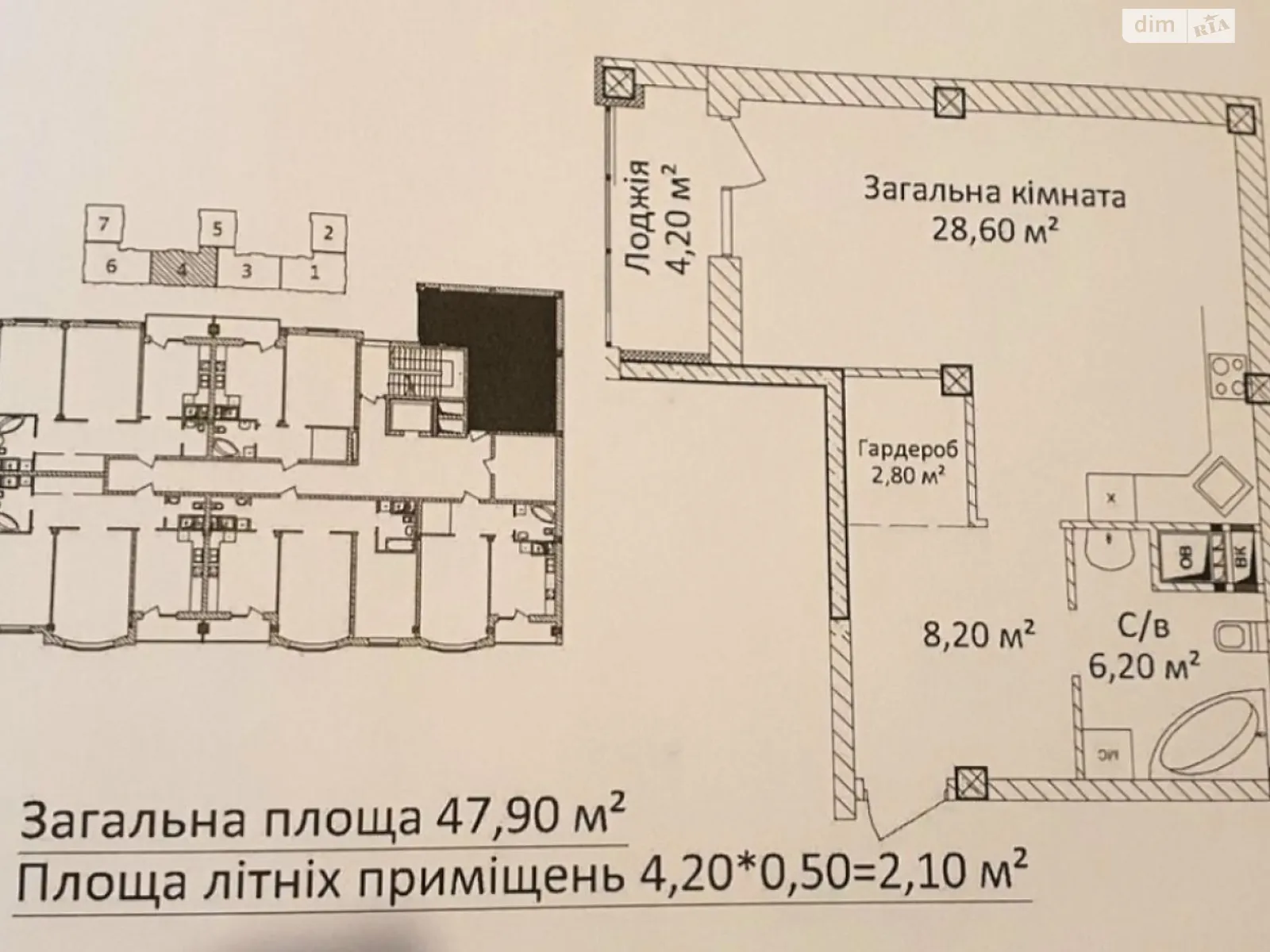 Продается 1-комнатная квартира 48 кв. м в Одессе, ул. Еврейская