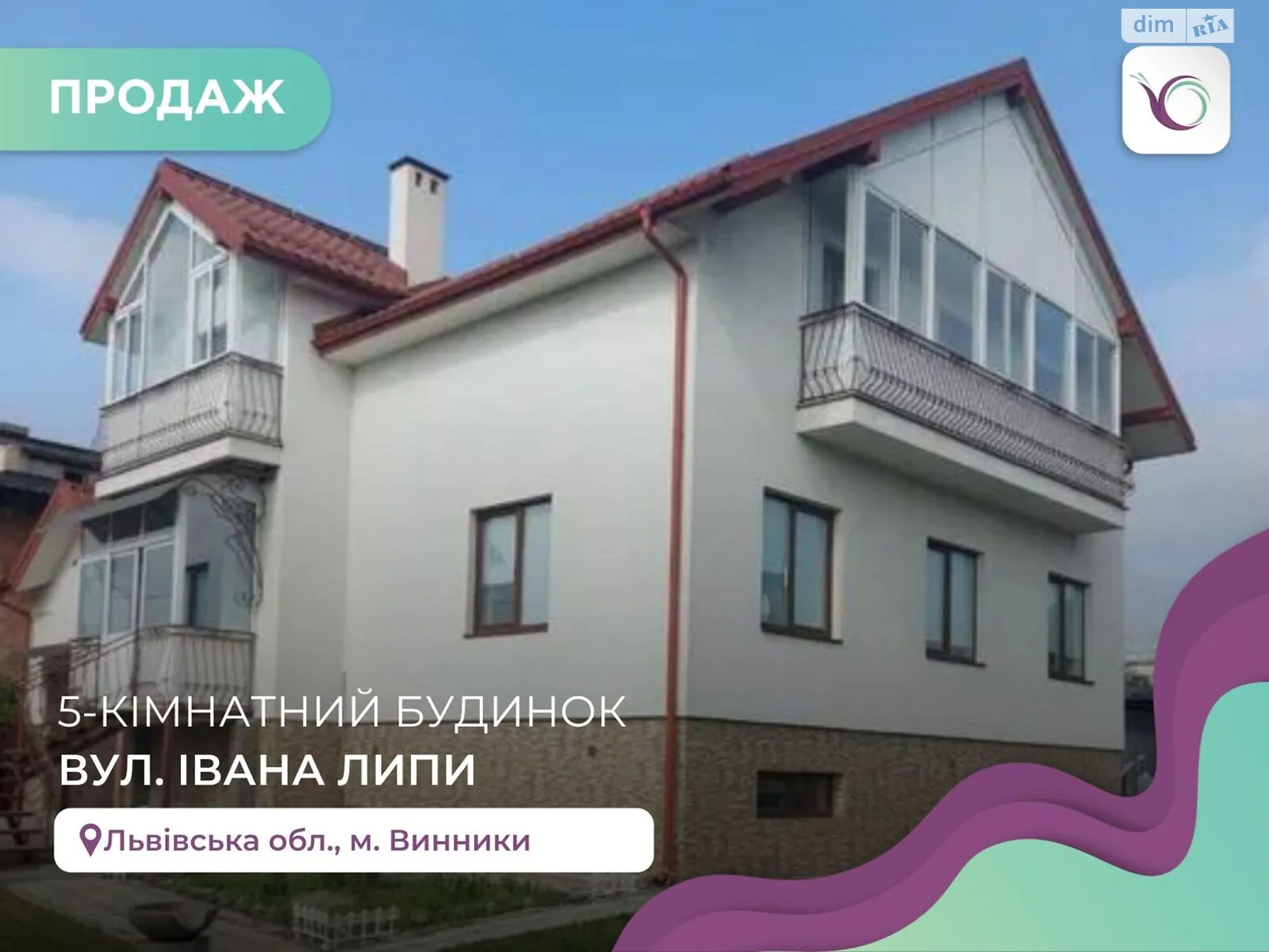 Продается дом на 2 этажа 287 кв. м с балконом, цена: 200000 $