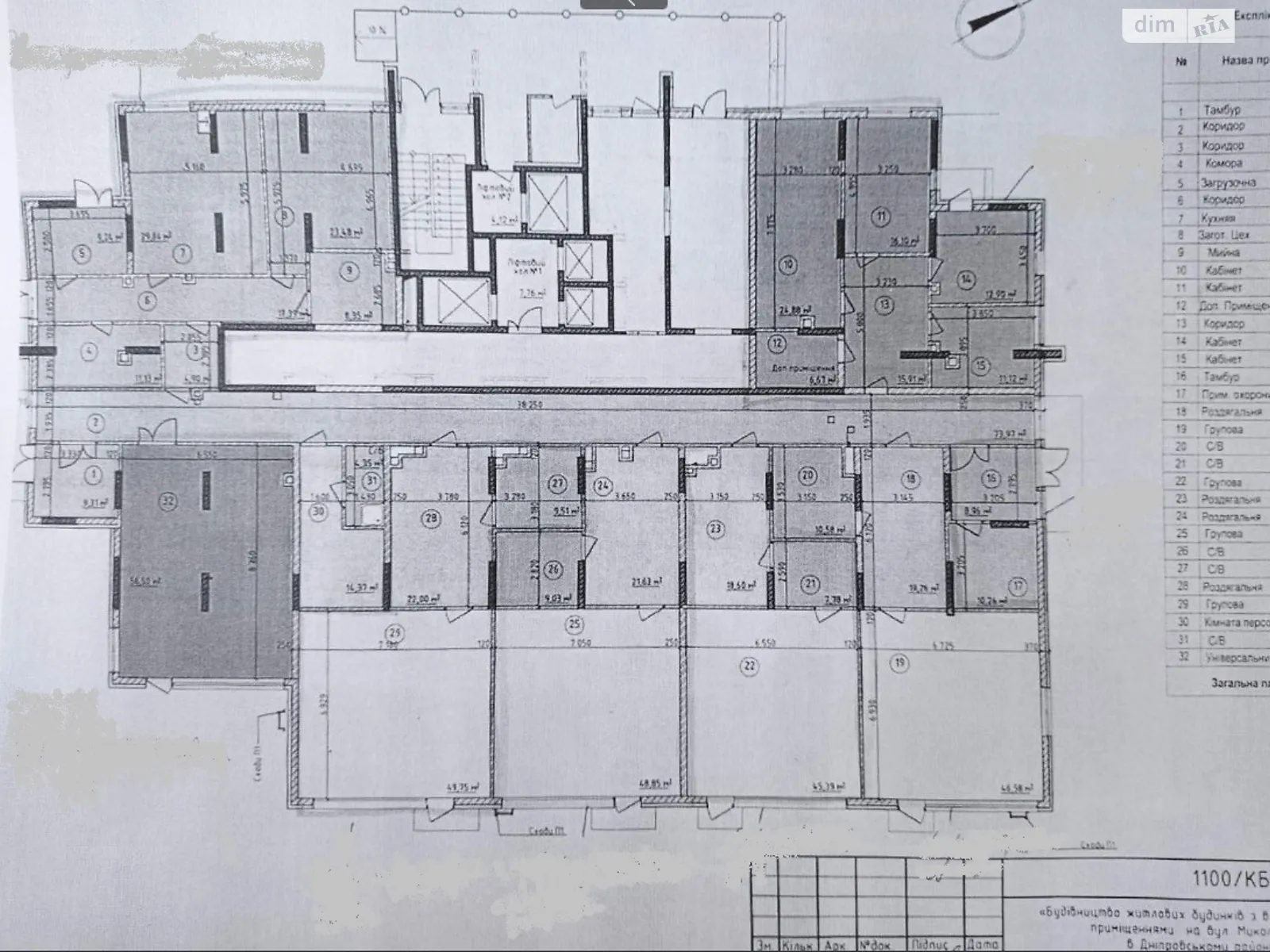 Продается помещения свободного назначения 263 кв. м в 26-этажном здании - фото 3