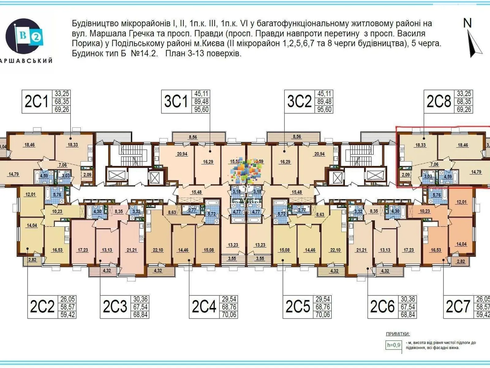 Продается 2-комнатная квартира 69 кв. м в Киеве, просп. Правды, 2