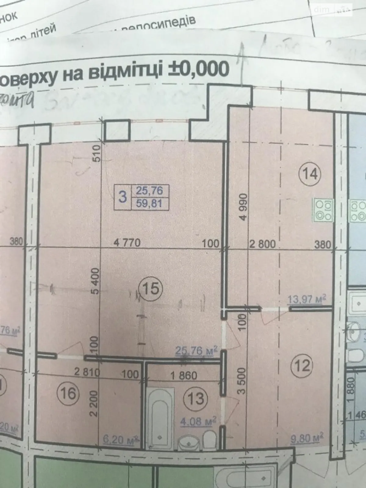 Продается 1-комнатная квартира 65 кв. м в Виннице, ул. Полевая