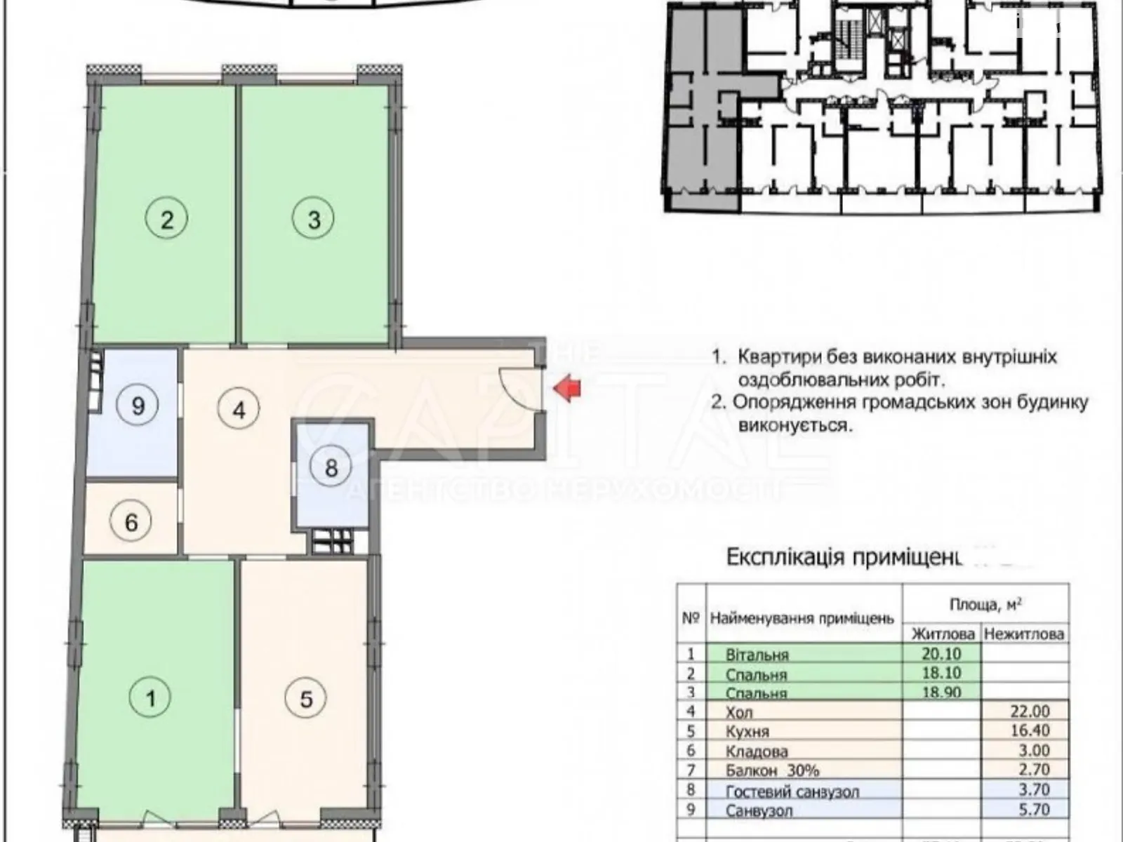 Продається 3-кімнатна квартира 111 кв. м у Києві, пров. Берестейський(Брест-Литовський), 42