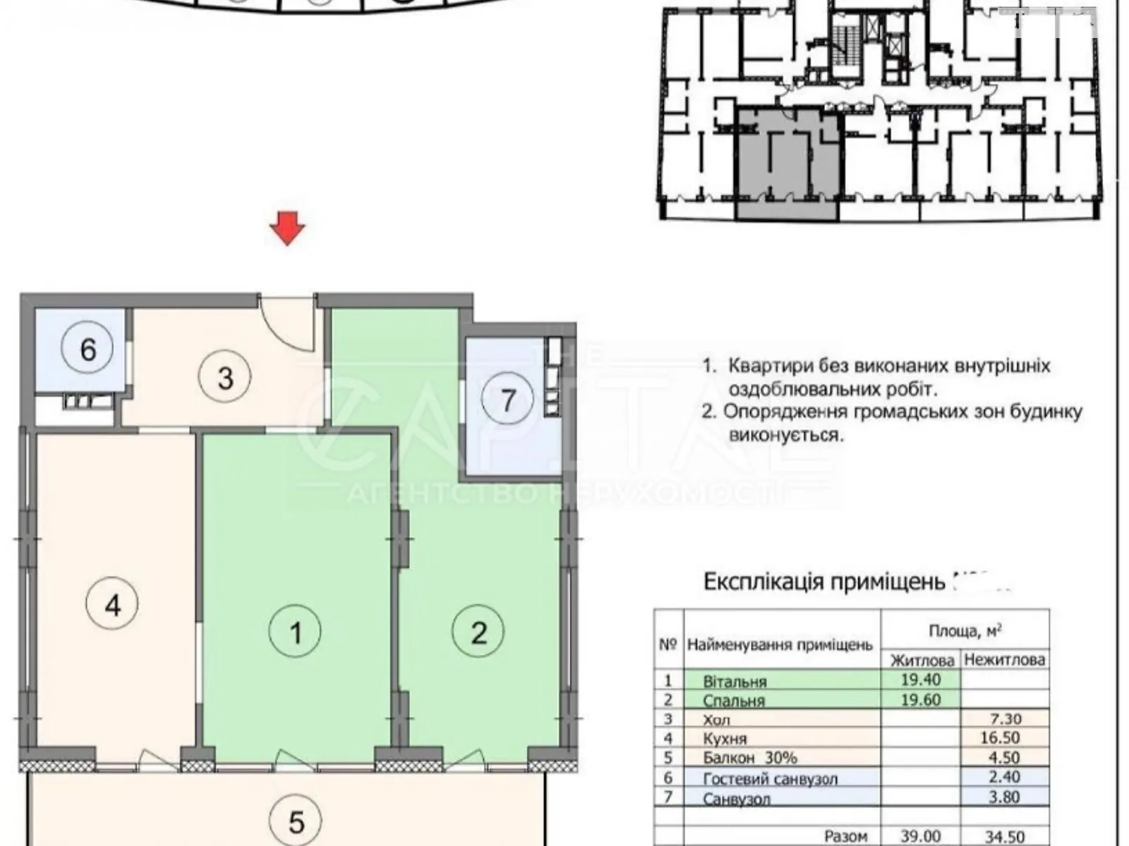 Продається 2-кімнатна квартира 74 кв. м у Києві, пров. Берестейський(Брест-Литовський), 42