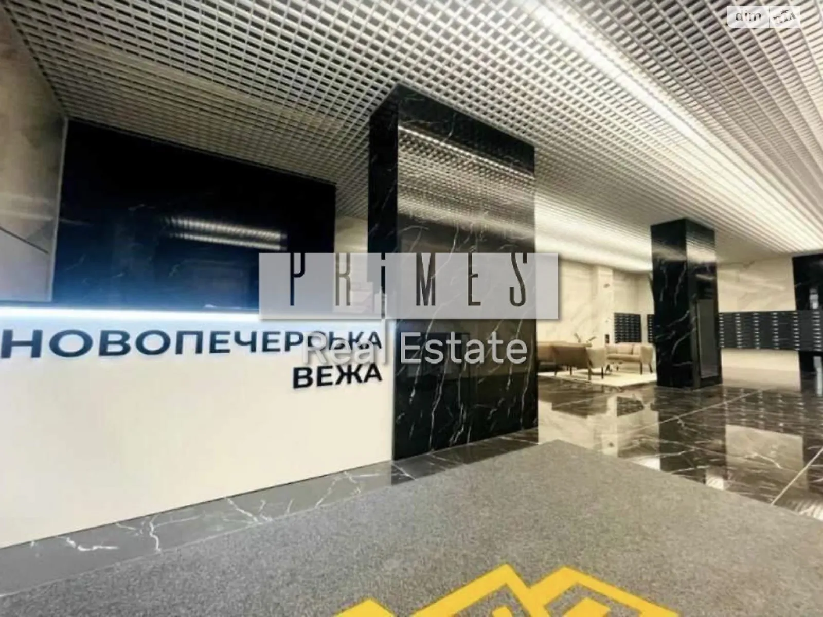 Продается 5-комнатная квартира 132 кв. м в Киеве, ул. Михаила Бойчука - фото 1