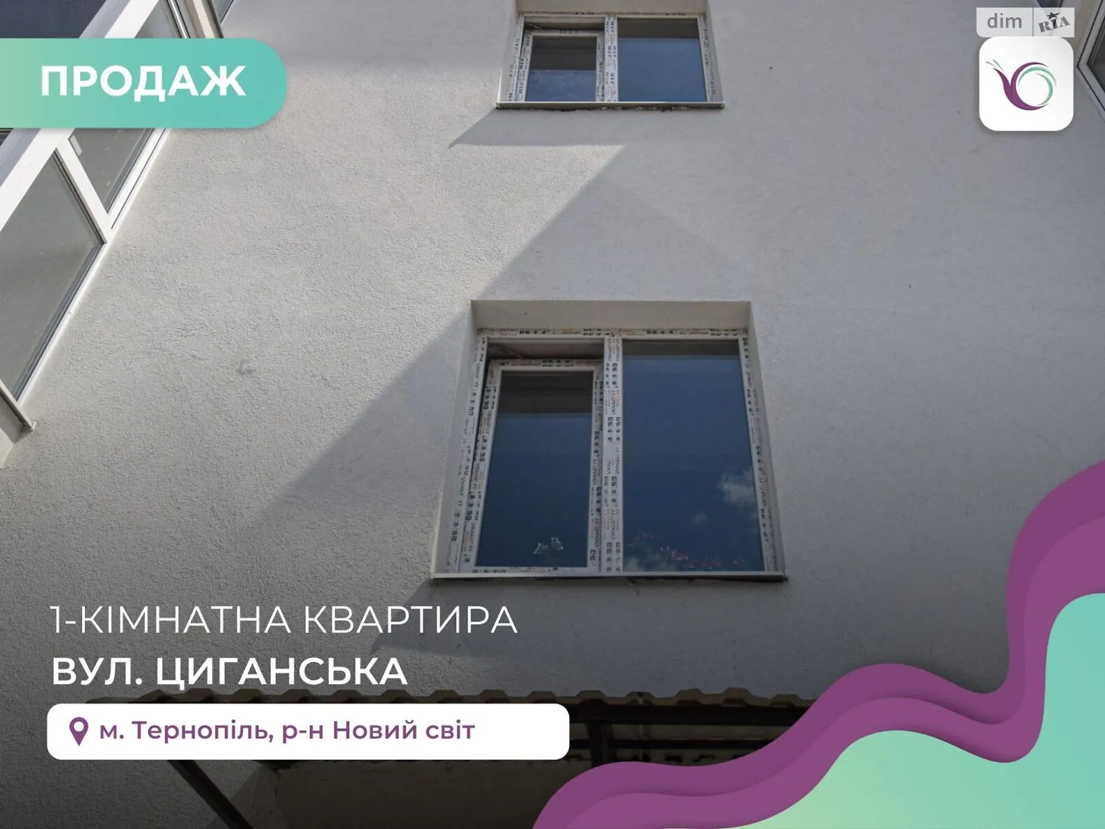 1-комнатная квартира 51 кв. м в Тернополе, ул. Цыганская