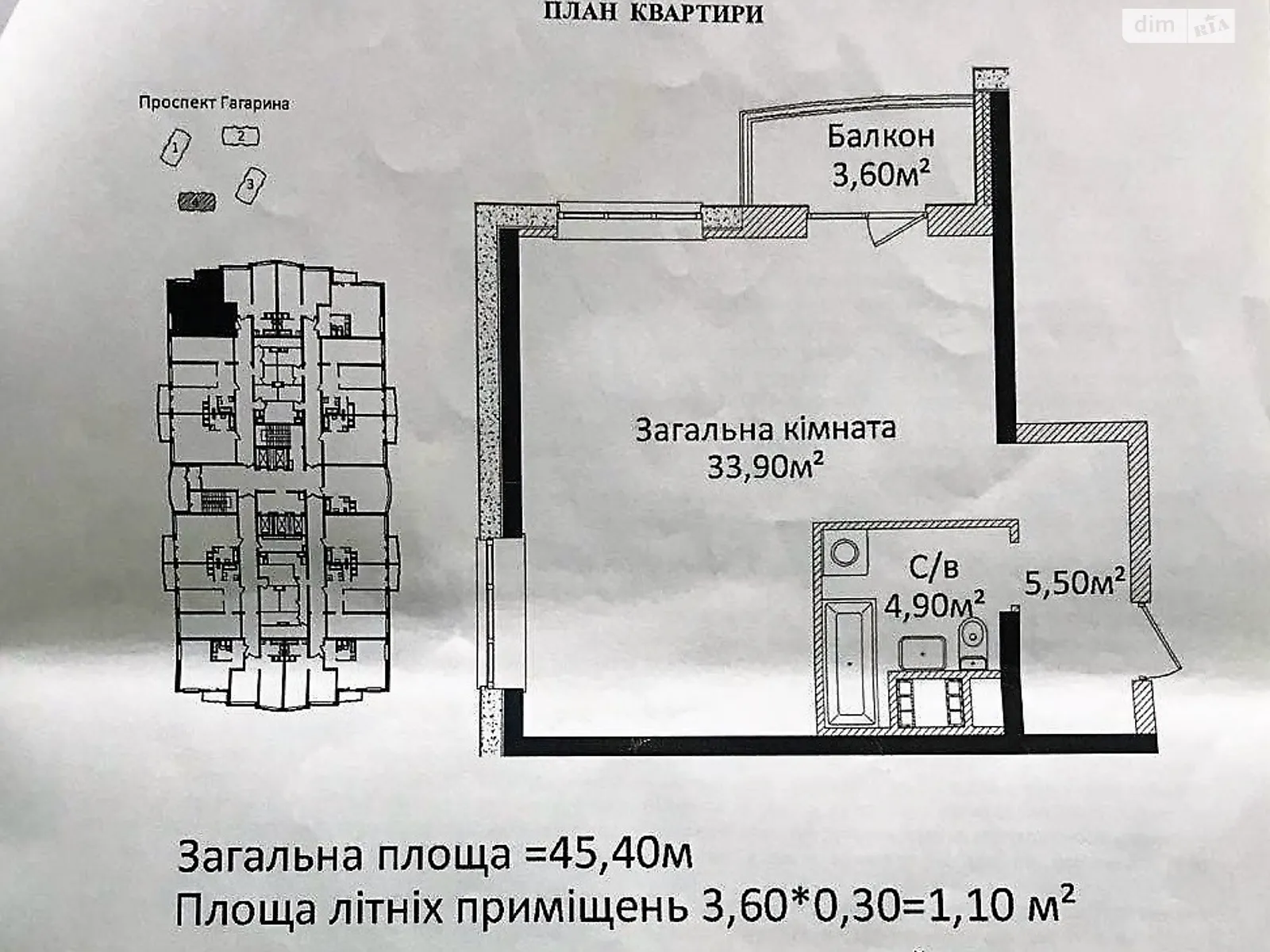 Продается 1-комнатная квартира 46 кв. м в Одессе, просп. Гагарина, 19 - фото 1