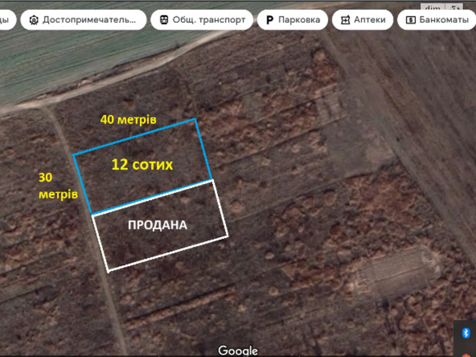 Продается земельный участок 11.9 соток в Ивано-Франковской области - фото 2