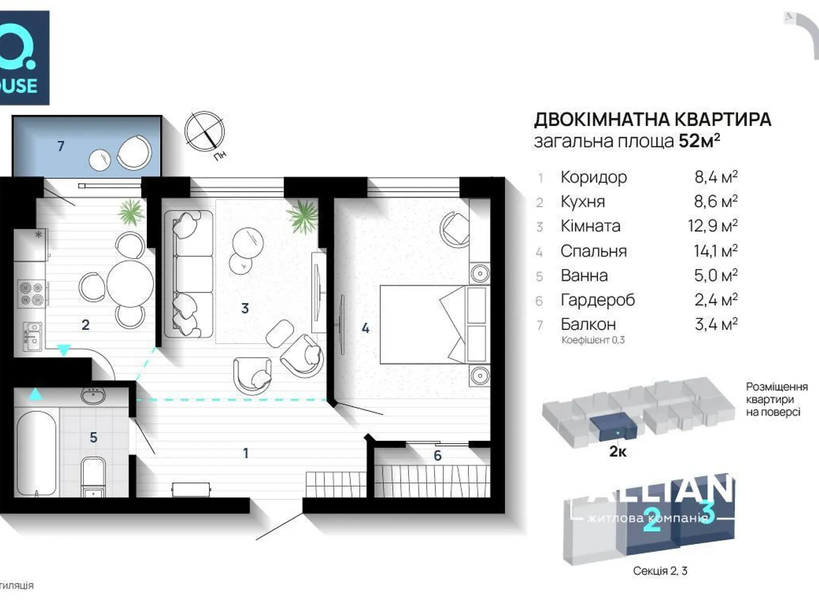 Продається 2-кімнатна квартира 52 кв. м у Івано-Франківську, вул. Набережна імені Василя Стефаника