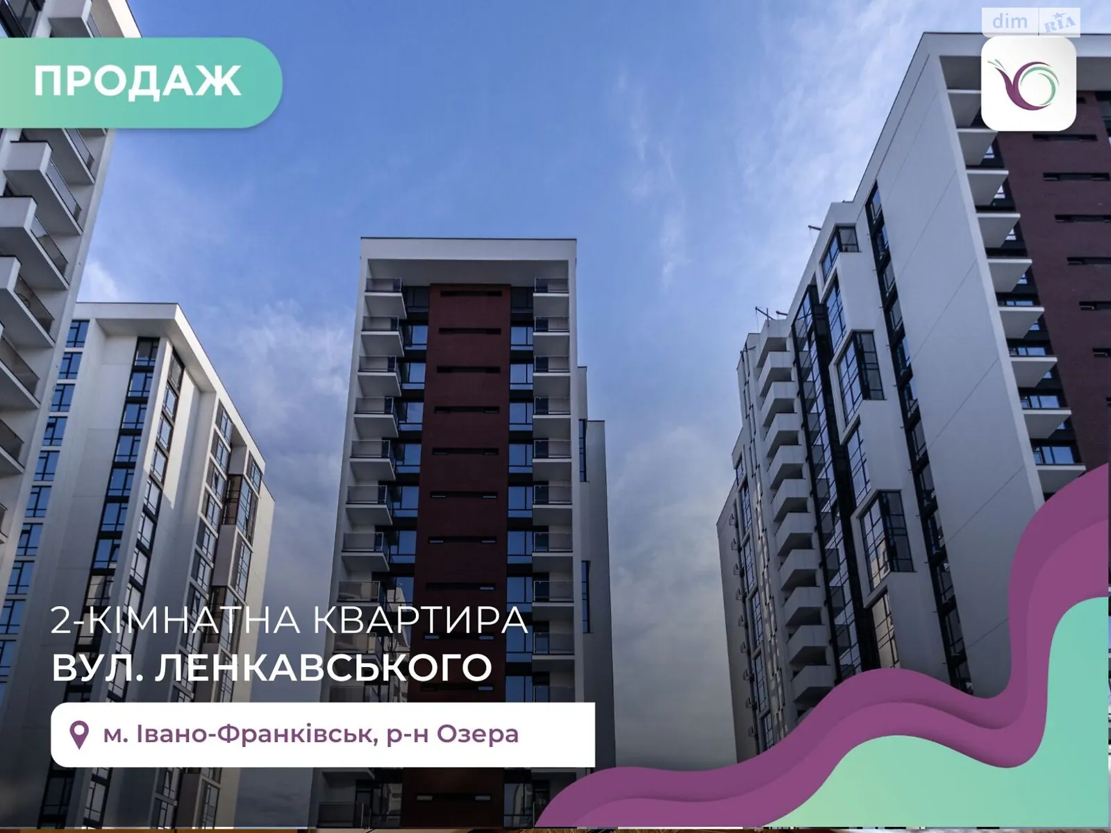 Продається 2-кімнатна квартира 61 кв. м у Івано-Франківську, вул. Ленкавського