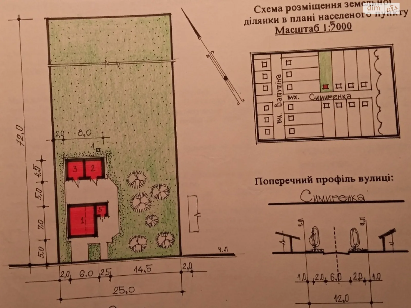 Продается земельный участок 16.5 соток в Черкасской области - фото 3