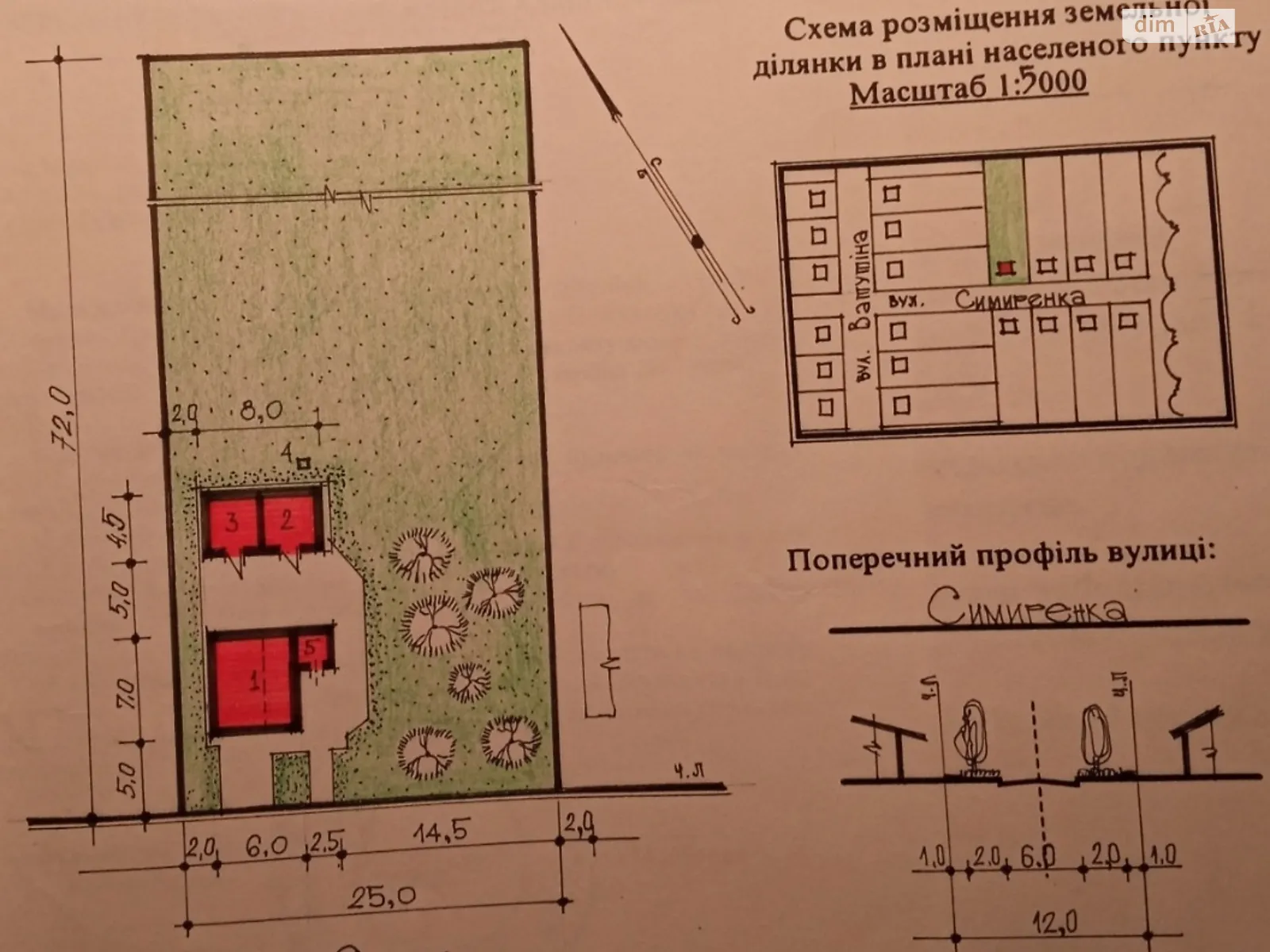 Продається земельна ділянка 16.5 соток у Черкаській області - фото 3