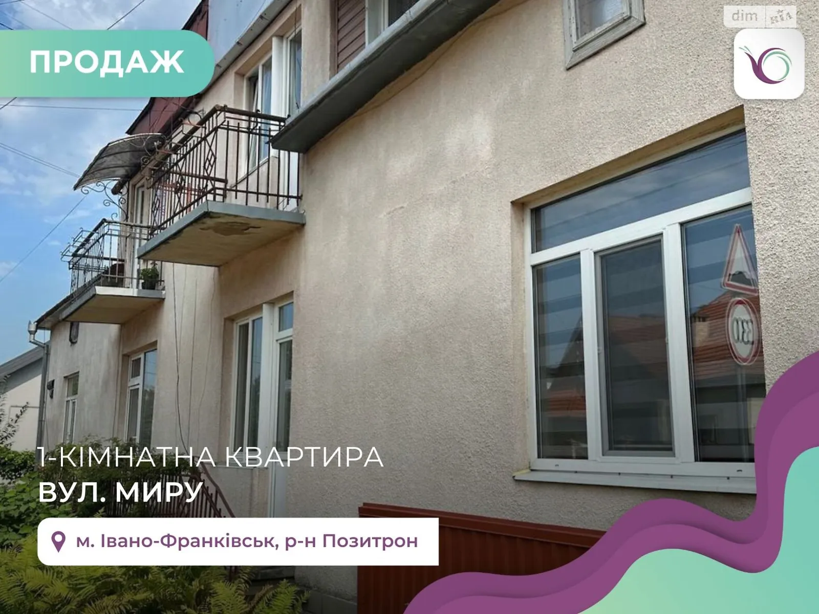 Продается 1-комнатная квартира 50 кв. м в Ивано-Франковске, цена: 44000 $