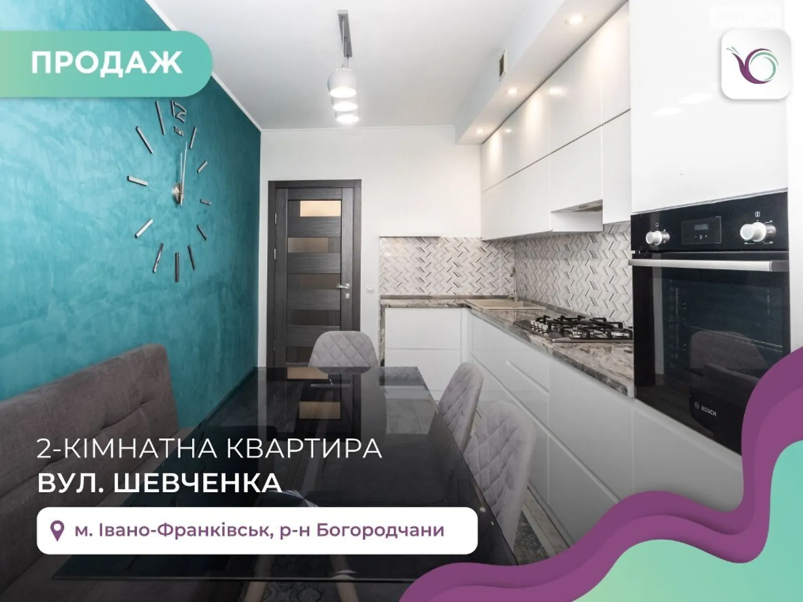 Продається 2-кімнатна квартира 91.7 кв. м у Богородчанах, вул. Шевченка