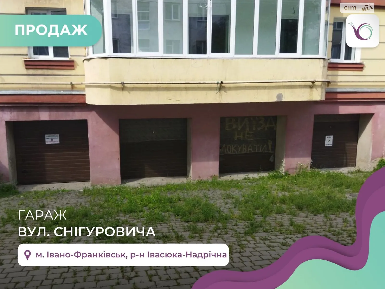 Продається окремий гараж під легкове авто на 18.3 кв. м, цена: 12000 $ - фото 1