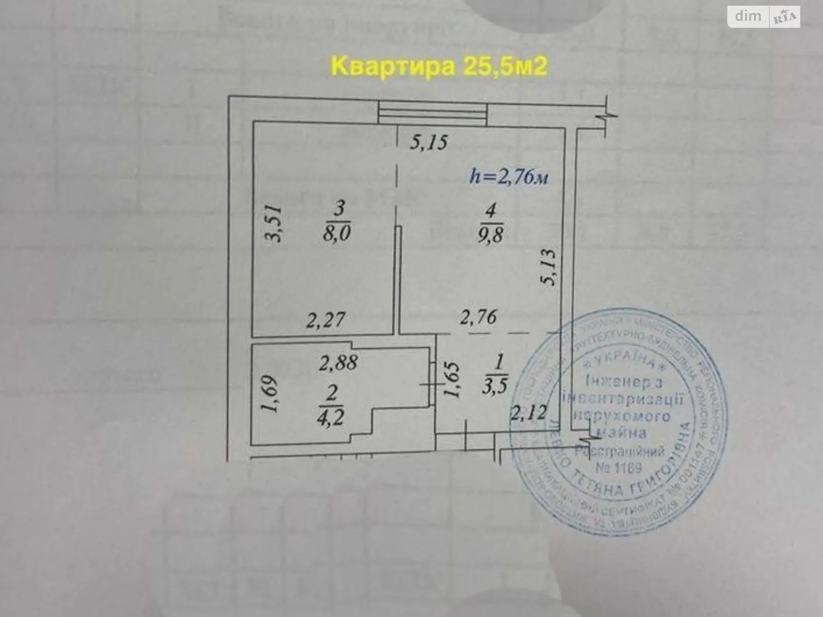 Продається 1-кімнатна квартира 25 кв. м у Києві, вул. Сергія Данченка, 34А - фото 1