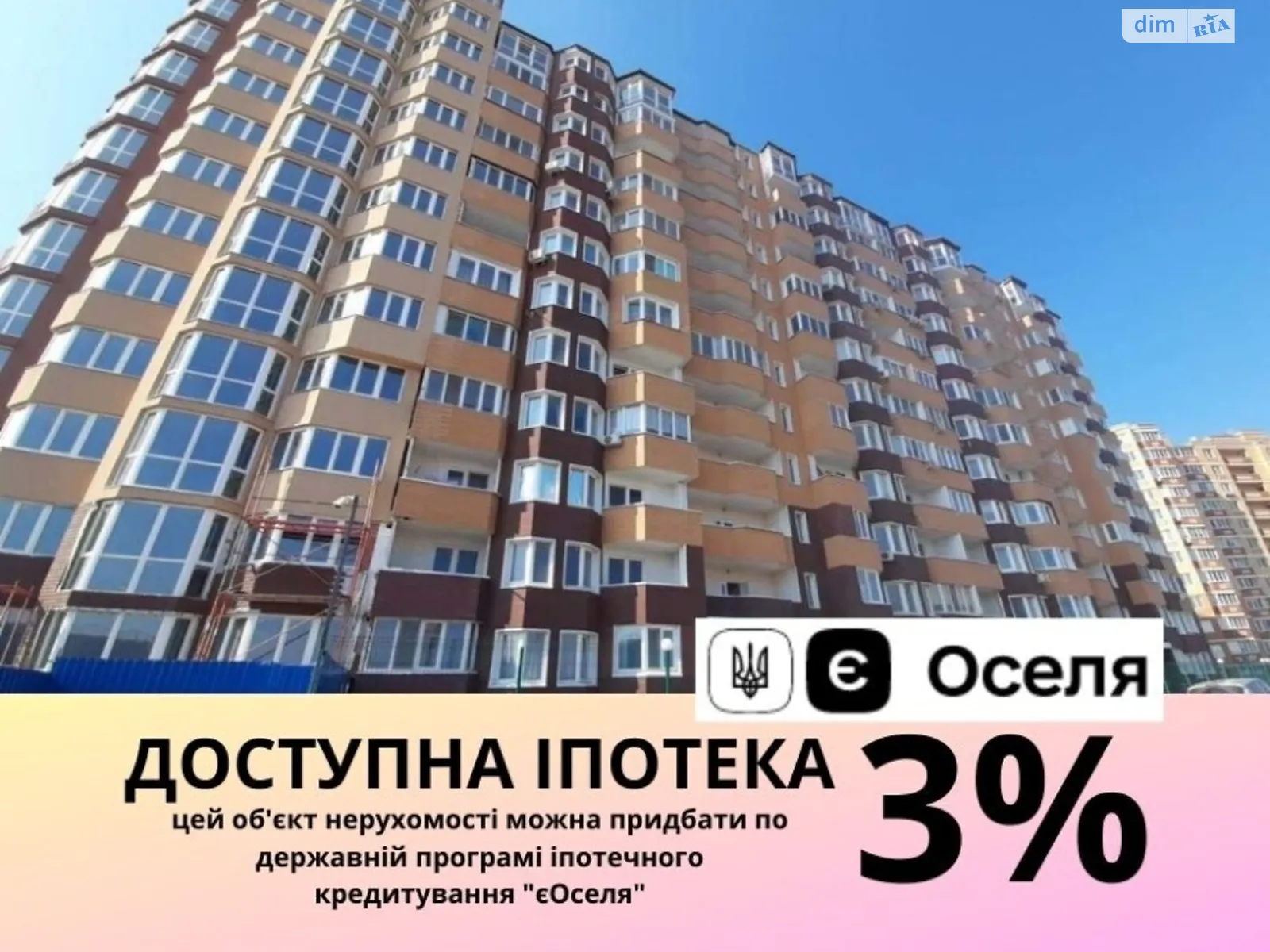 Продается 2-комнатная квартира 65.3 кв. м в Одессе, ул. Паустовского, 42/1