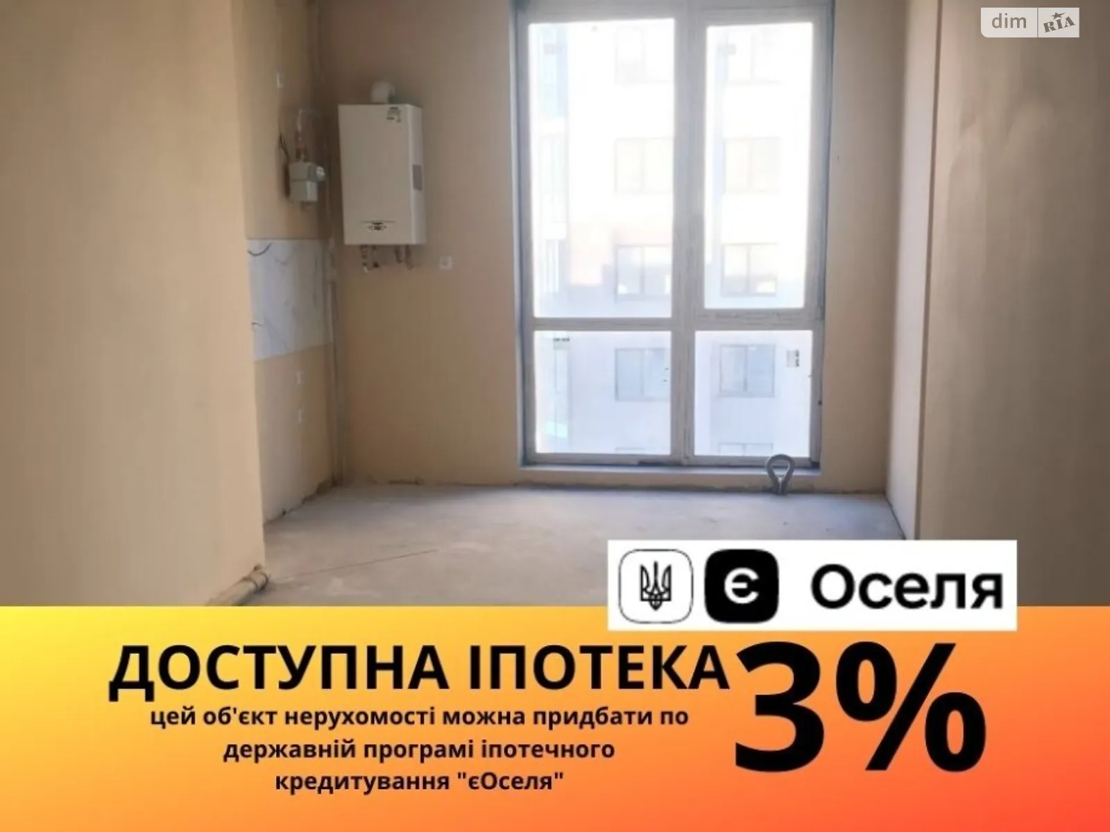 Продается 3-комнатная квартира 67.5 кв. м в Одессе, ул. Марсельская, 33
