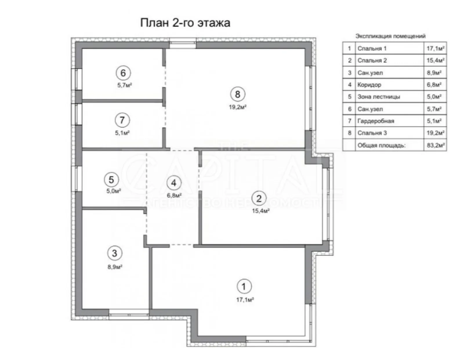 Продается дом на 2 этажа 203 кв. м с мансардой - фото 2