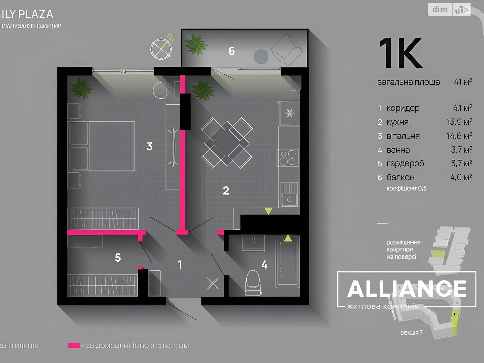 Продається 1-кімнатна квартира 41 кв. м у, цена: 35000 $ - фото 1