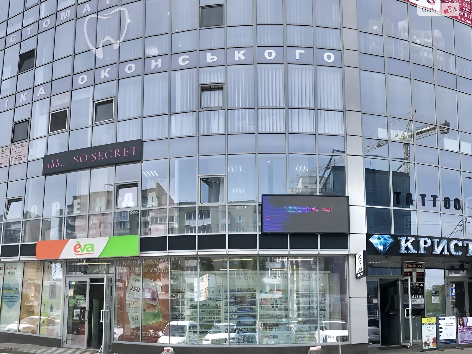 ул. Торговица(Живова Анатолия), 15Б Центр Тернополь, цена: 13000 грн - фото 1