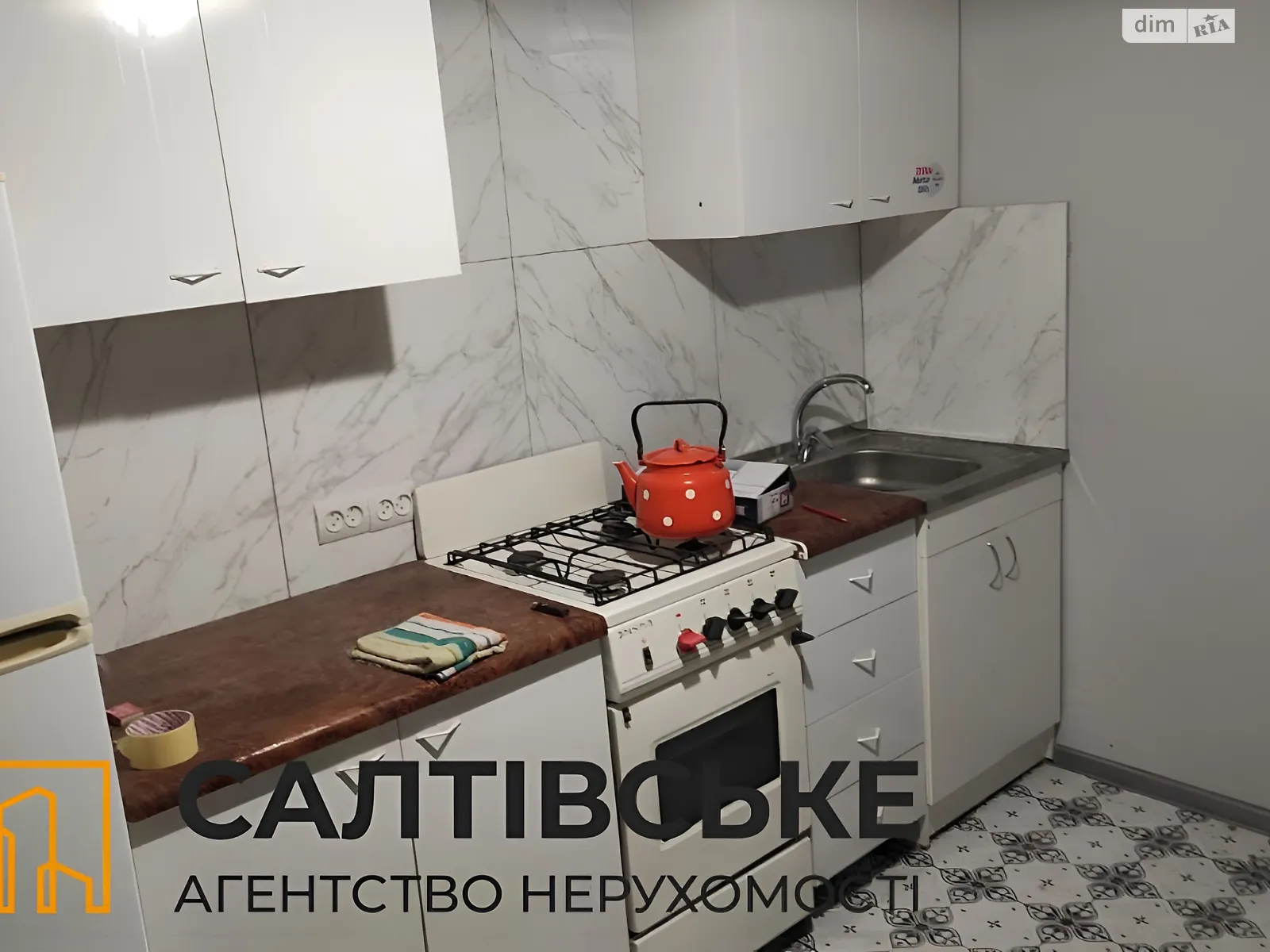 Продается 1-комнатная квартира 38 кв. м в Харькове, просп. Тракторостроителей, 126А - фото 1