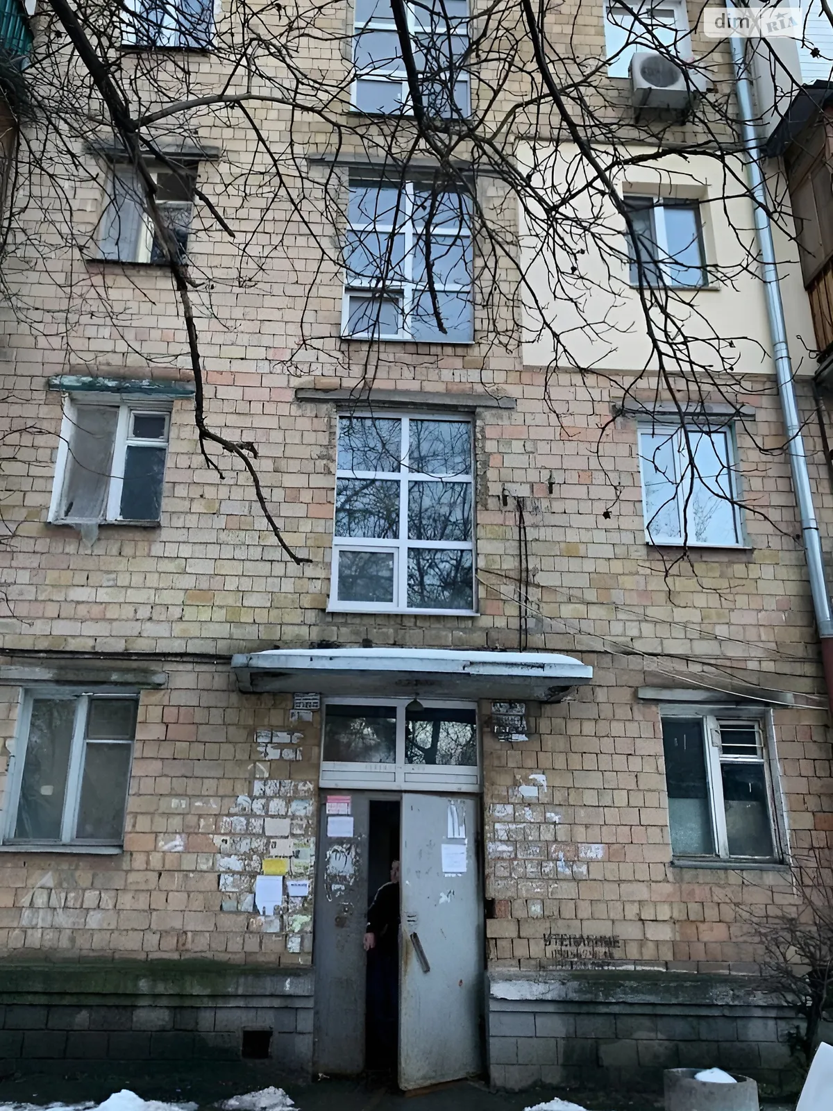 Продается 1-комнатная квартира 13 кв. м в Киеве - фото 2