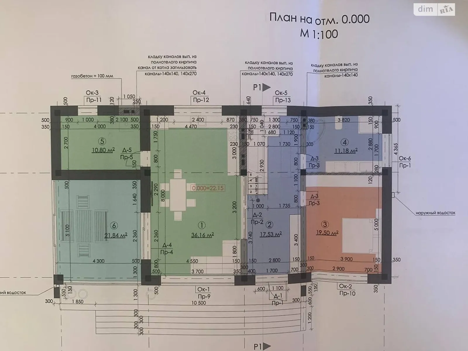 Продається будинок 2 поверховий 214 кв. м з ділянкою - фото 3