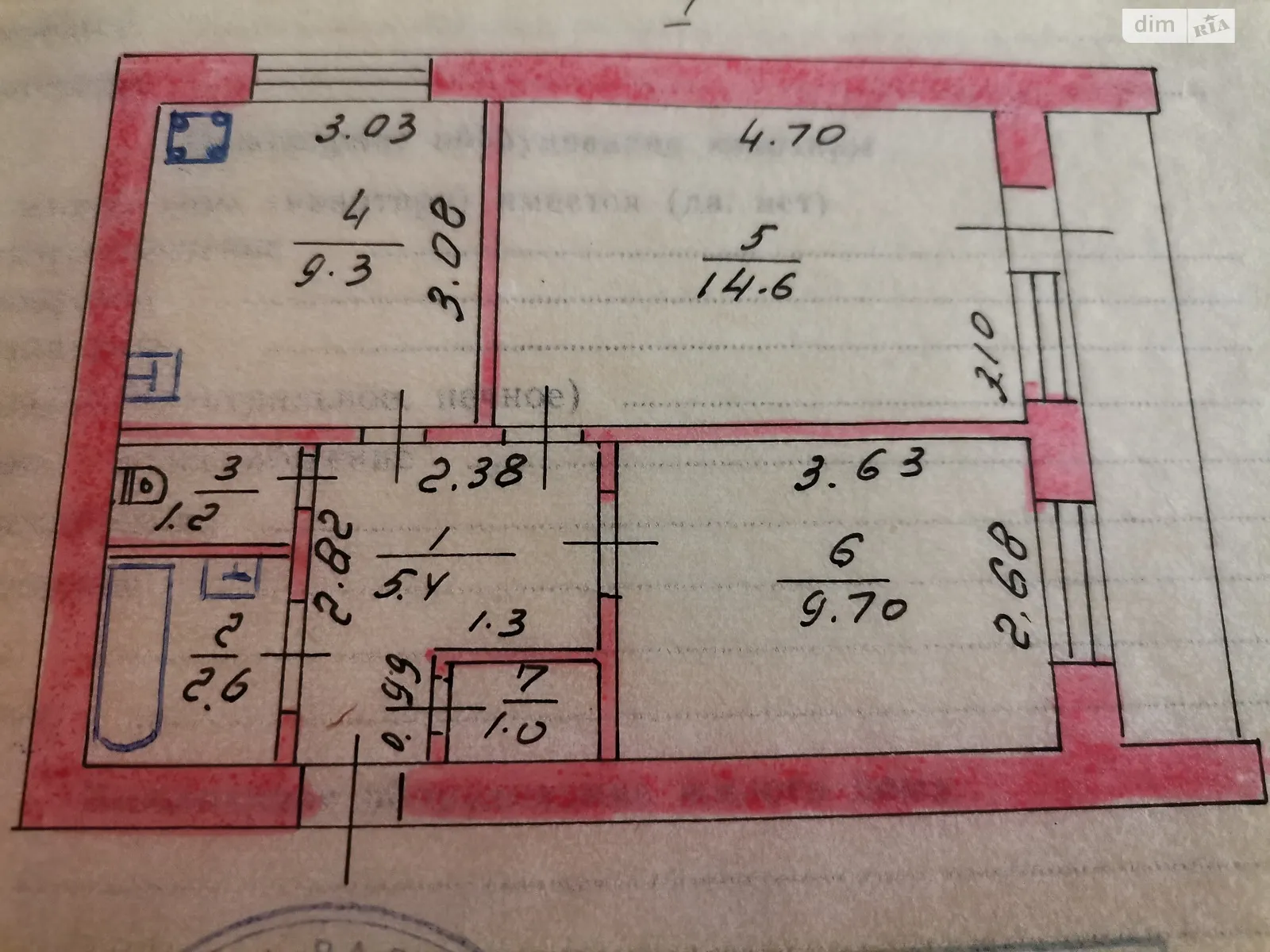 Продается 2-комнатная квартира 46.7 кв. м в Немишаево, ул. Техникумовская, 21 - фото 1