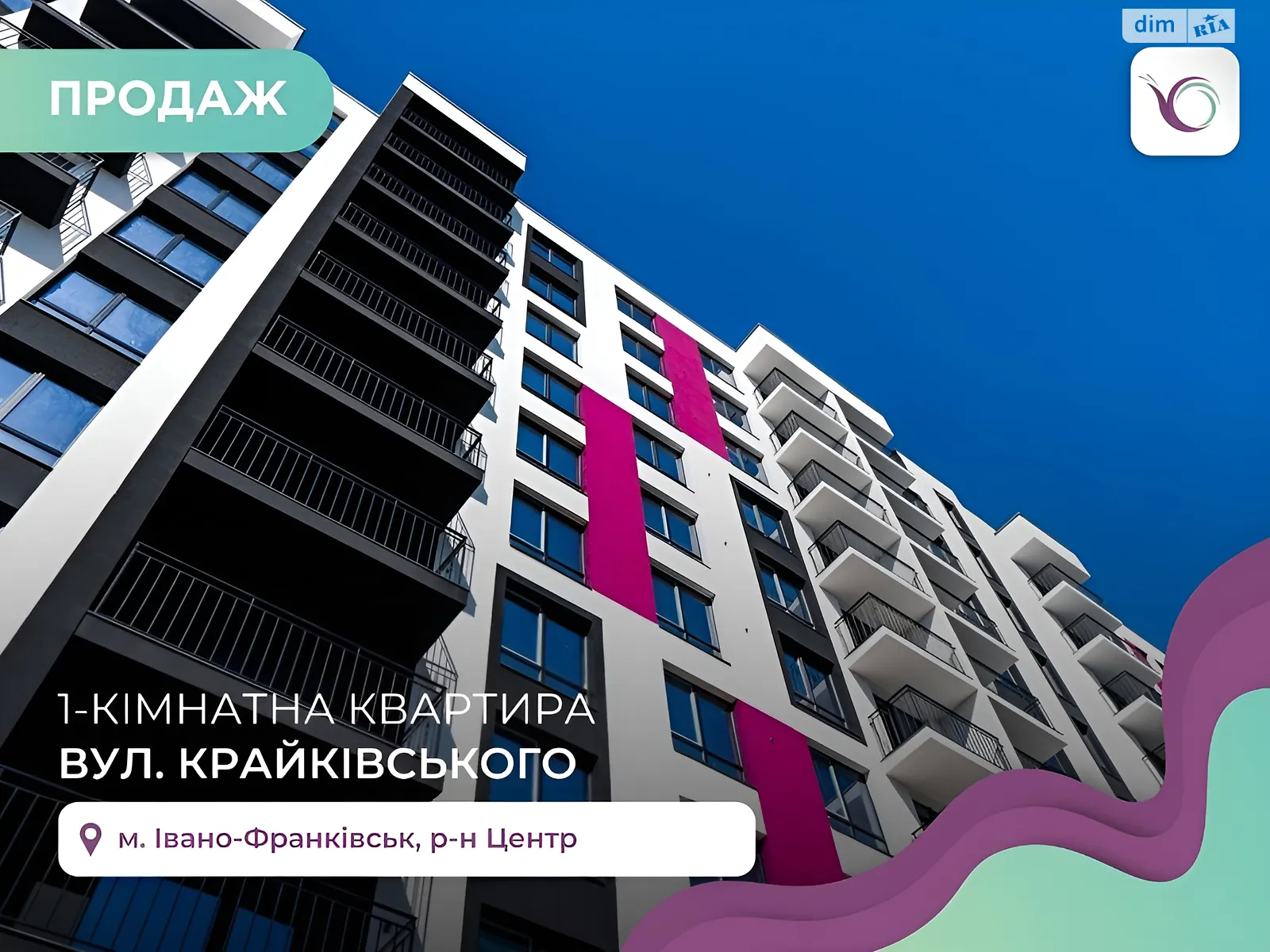 Продается 1-комнатная квартира 38 кв. м в Ивано-Франковске, ул. Крайковского - фото 1