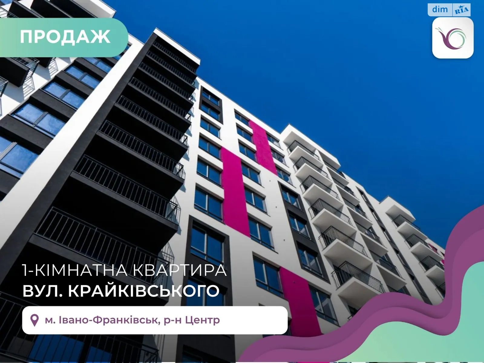 Продається 2-кімнатна квартира 58 кв. м у Івано-Франківську, вул. Юліана Пелеша(Крайківського) - фото 1