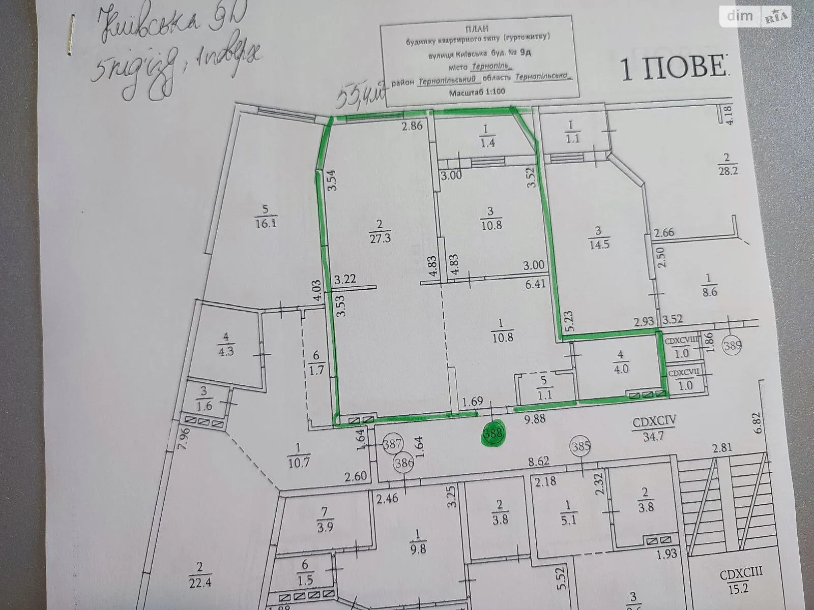 2-комнатная квартира 56 кв. м в Тернополе, ул. Киевская