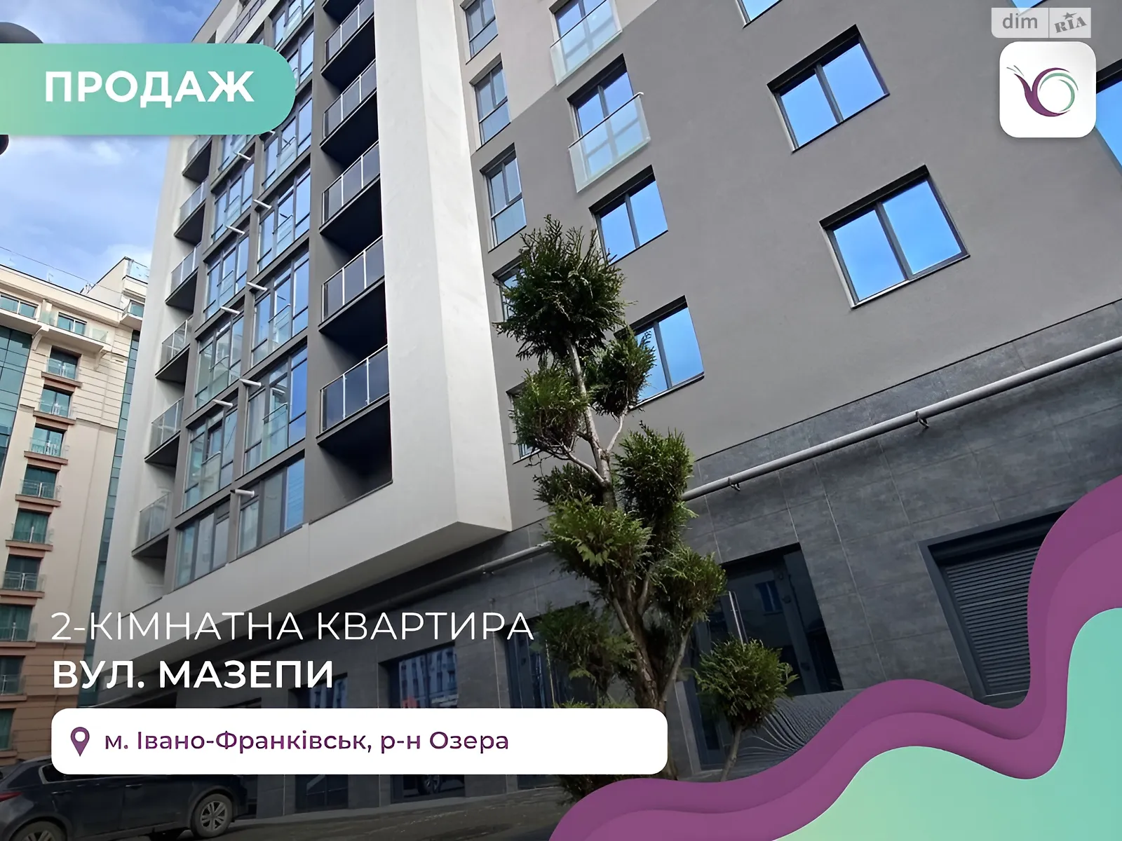 Продается 2-комнатная квартира 62 кв. м в Ивано-Франковске, ул. Гетьмана Ивана Мазепы