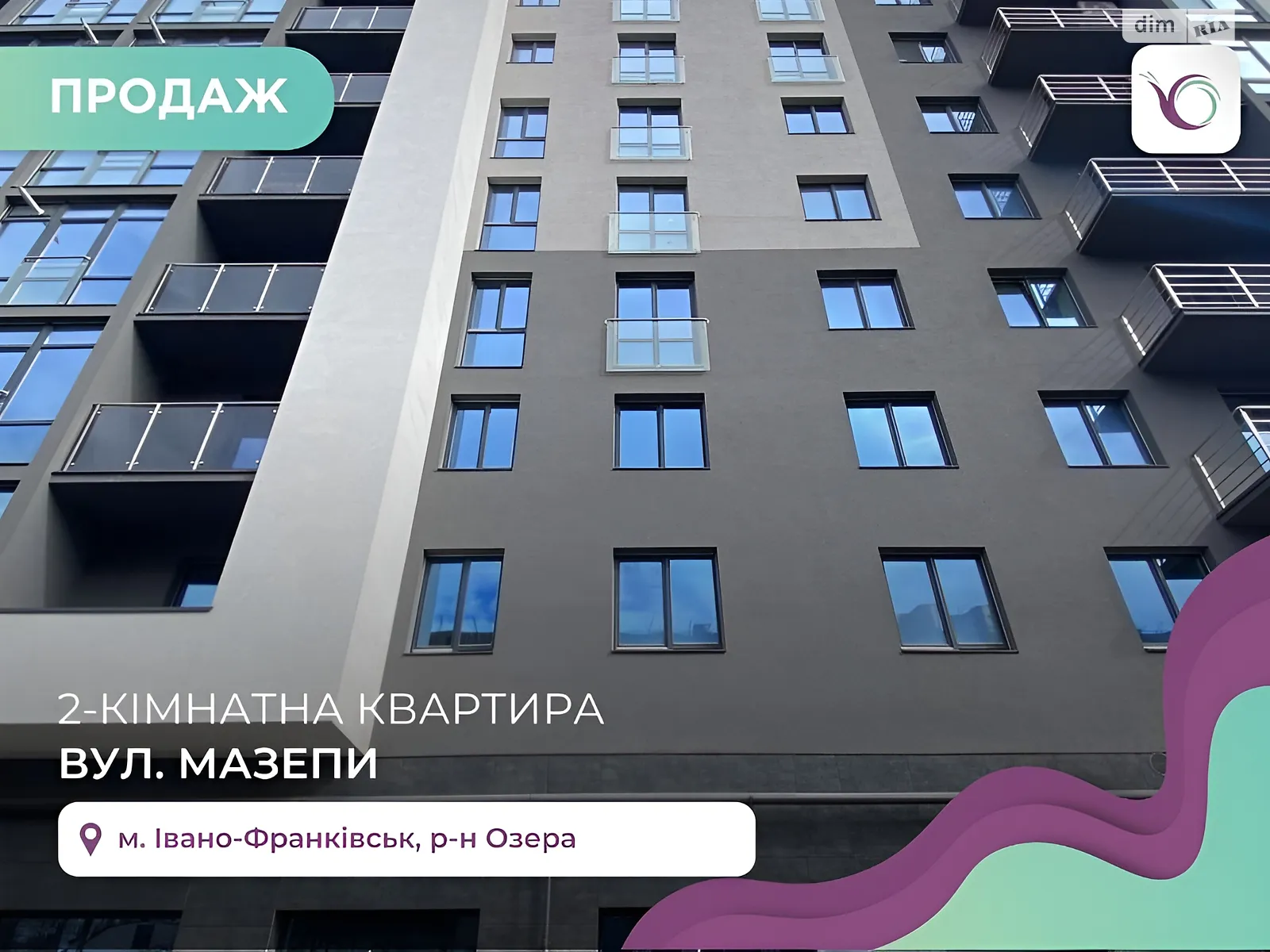 Продается 2-комнатная квартира 95 кв. м в Ивано-Франковске, ул. Гетьмана Ивана Мазепы