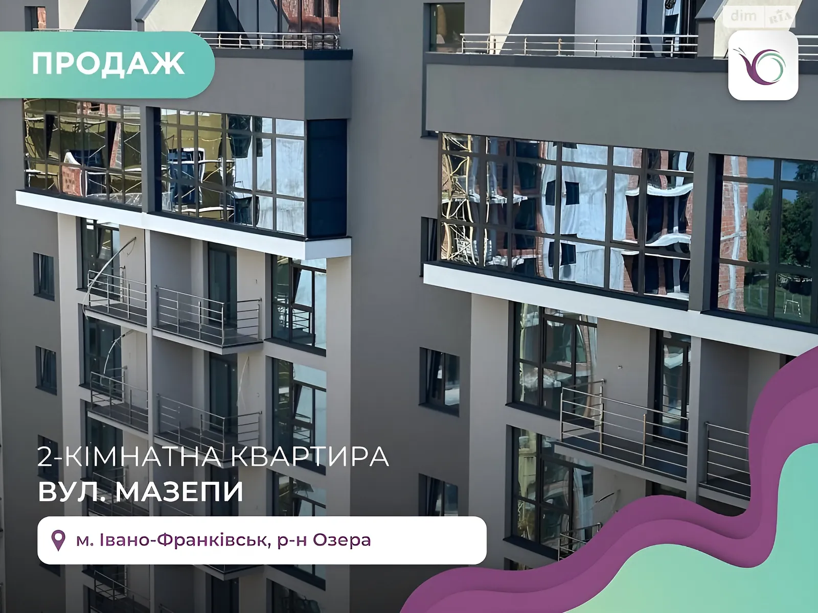 Продається 2-кімнатна квартира 58 кв. м у Івано-Франківську, вул. Гетьмана Івана Мазепи