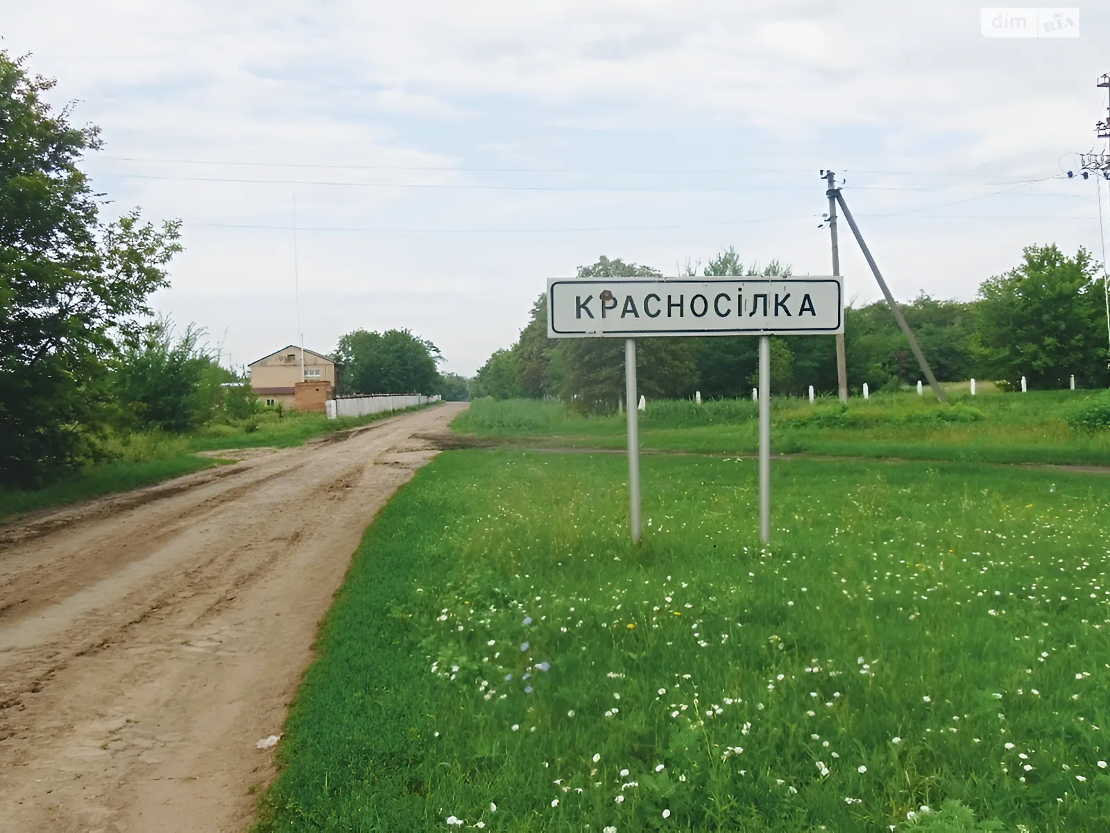 Продається земельна ділянка 14 соток у Одеській області, цена: 8000 $