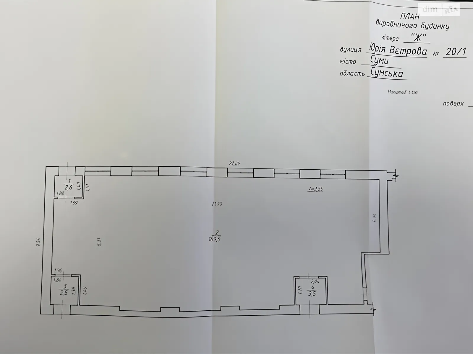 Продается помещения свободного назначения 169 кв. м в 1-этажном здании, цена: 96000 $