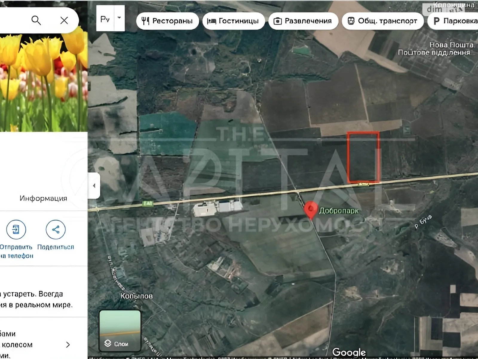 Продається земельна ділянка 1660 соток у Київській області, цена: 1992000 $