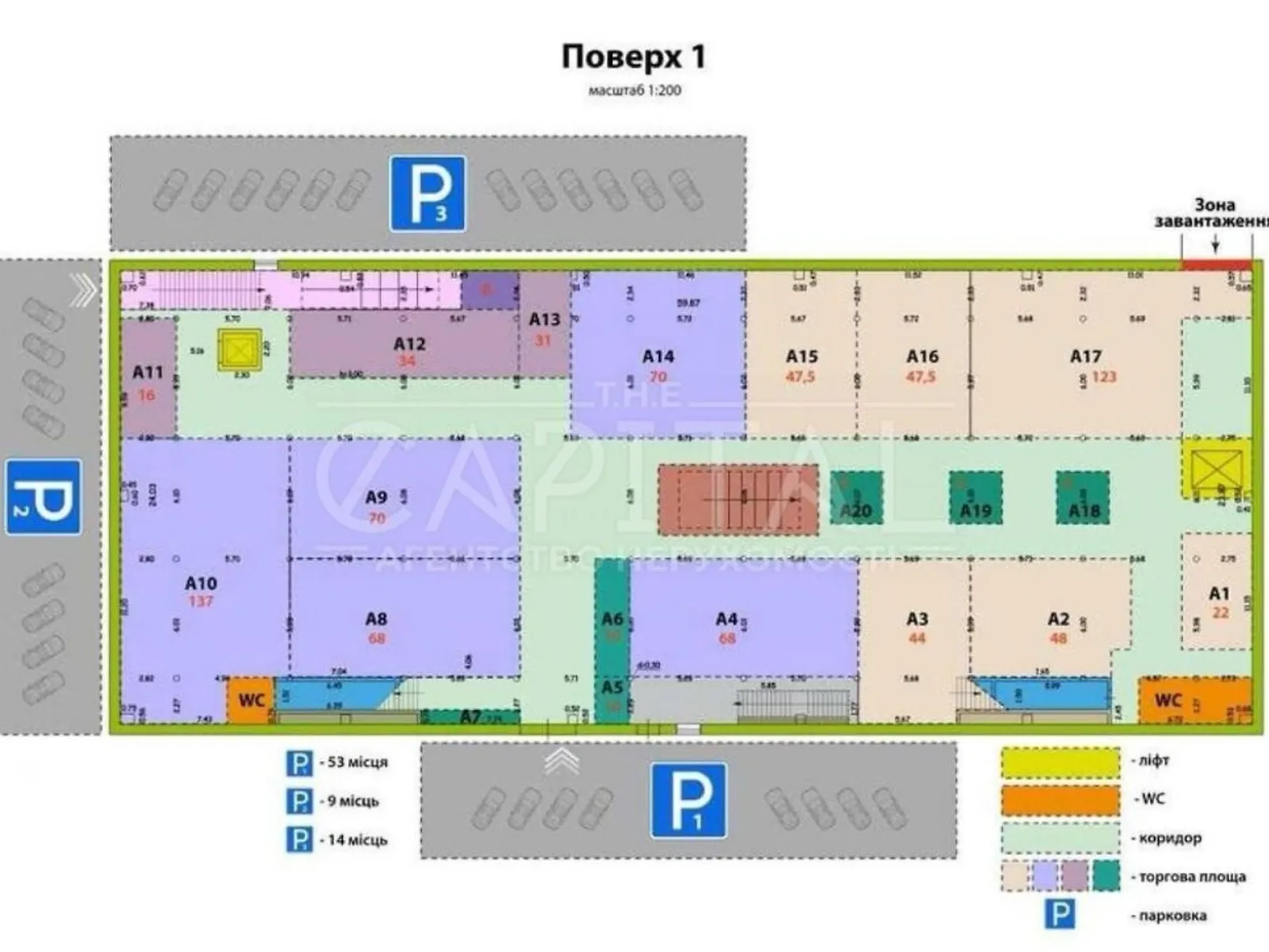 Сдается в аренду офис 2600 кв. м в бизнес-центре, цена: 23400 $