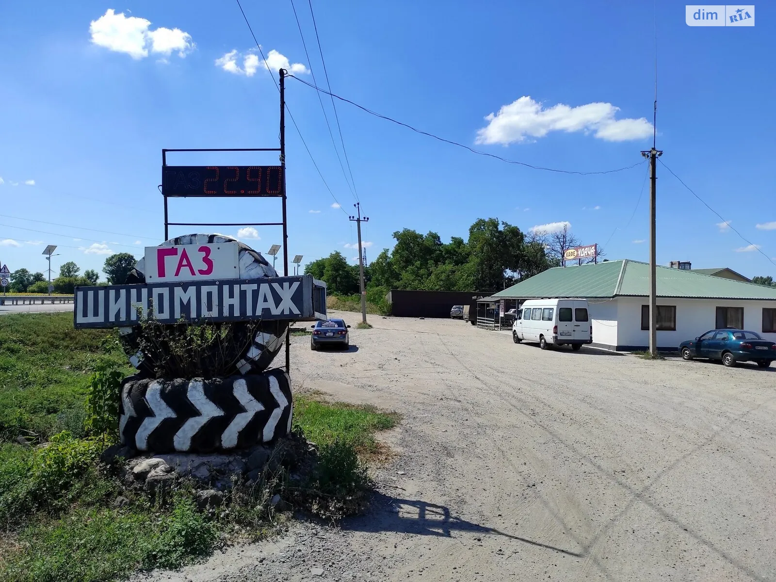 Продается земельный участок 56 соток в Днепропетровской области - фото 2