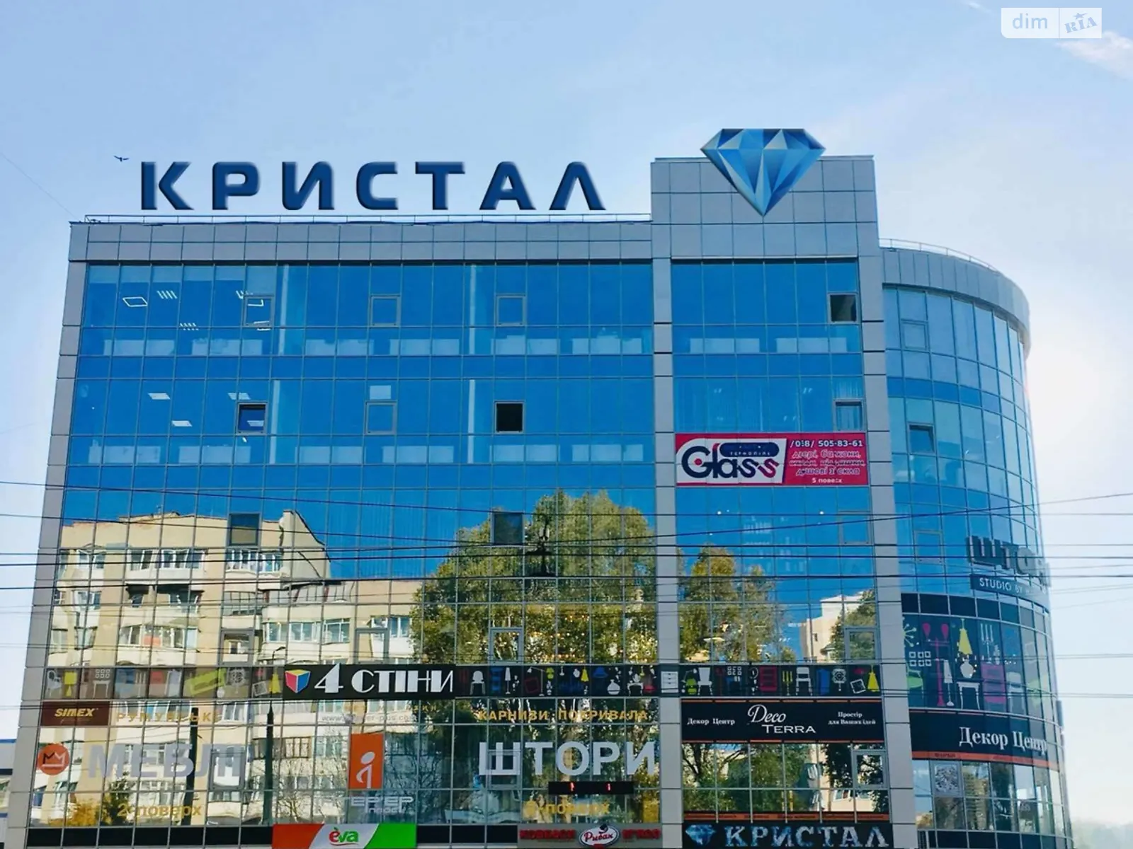 Продается офис 369 кв. м в бизнес-центре, цена: 553500 $ - фото 1