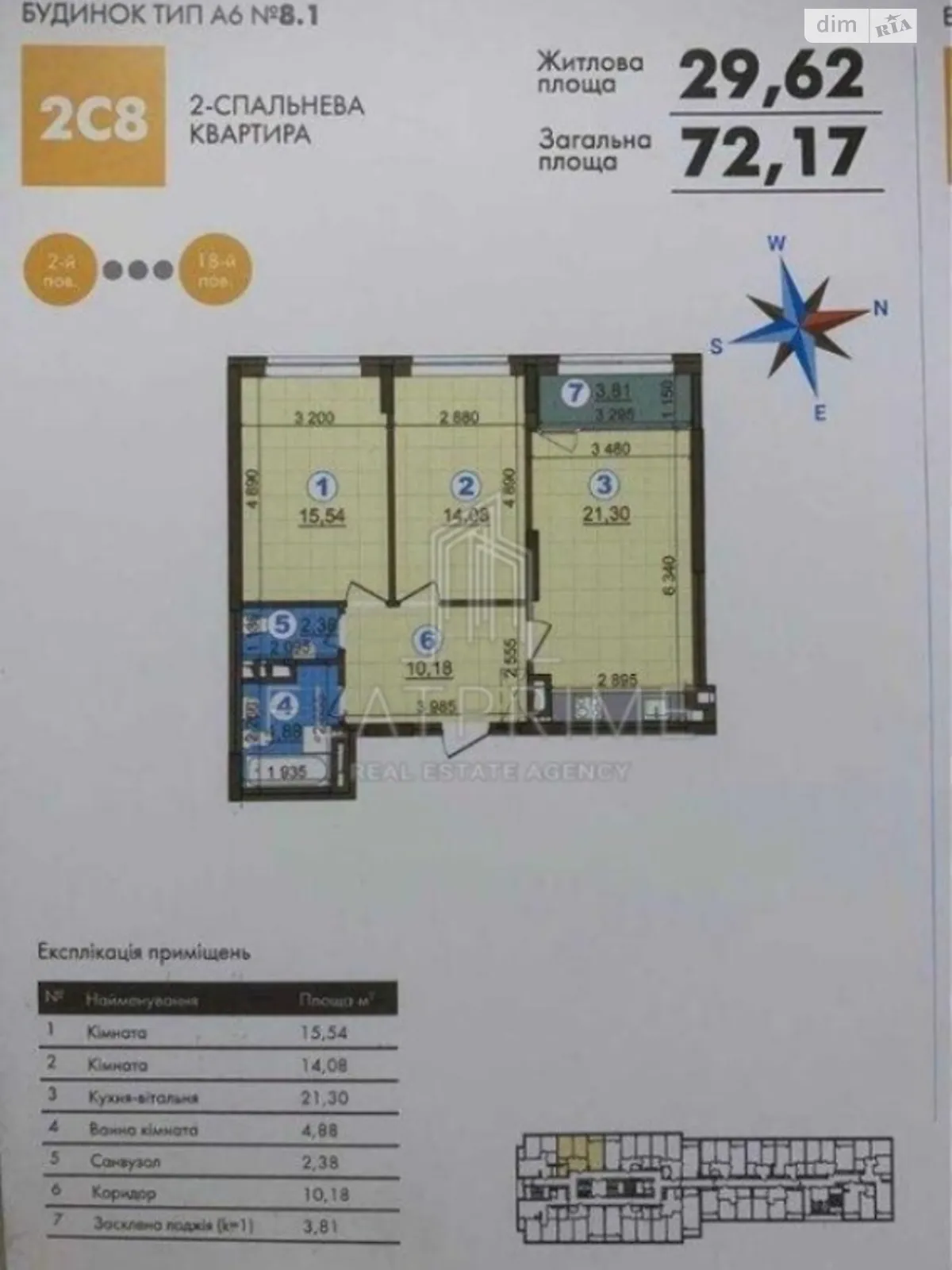 Продается 2-комнатная квартира 72 кв. м в Киеве, просп. Европейского Союза(Правды), 45А
