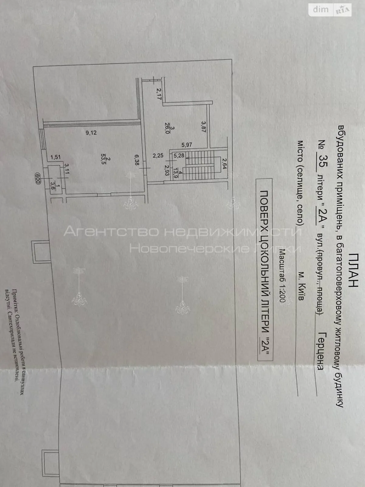 Здається в оренду приміщення вільного призначення 351 кв. м в 25-поверховій будівлі - фото 3