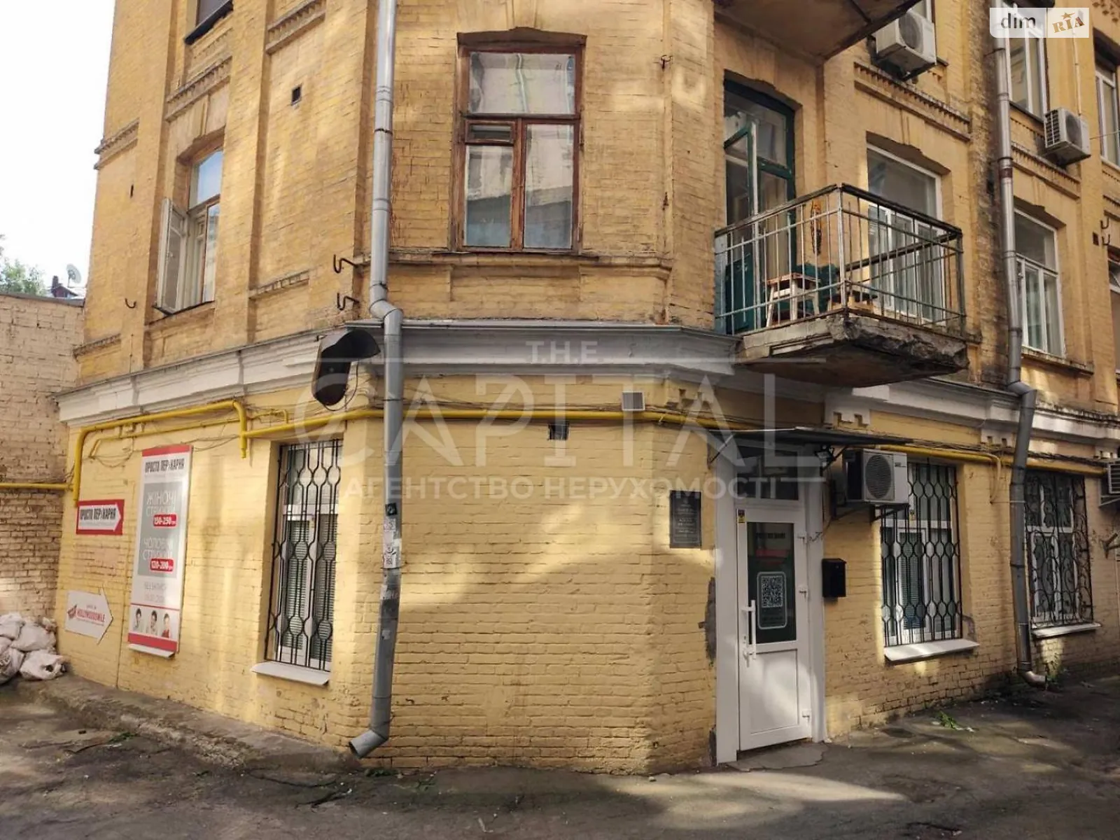 Продается помещения свободного назначения 37 кв. м в 2-этажном здании - фото 2