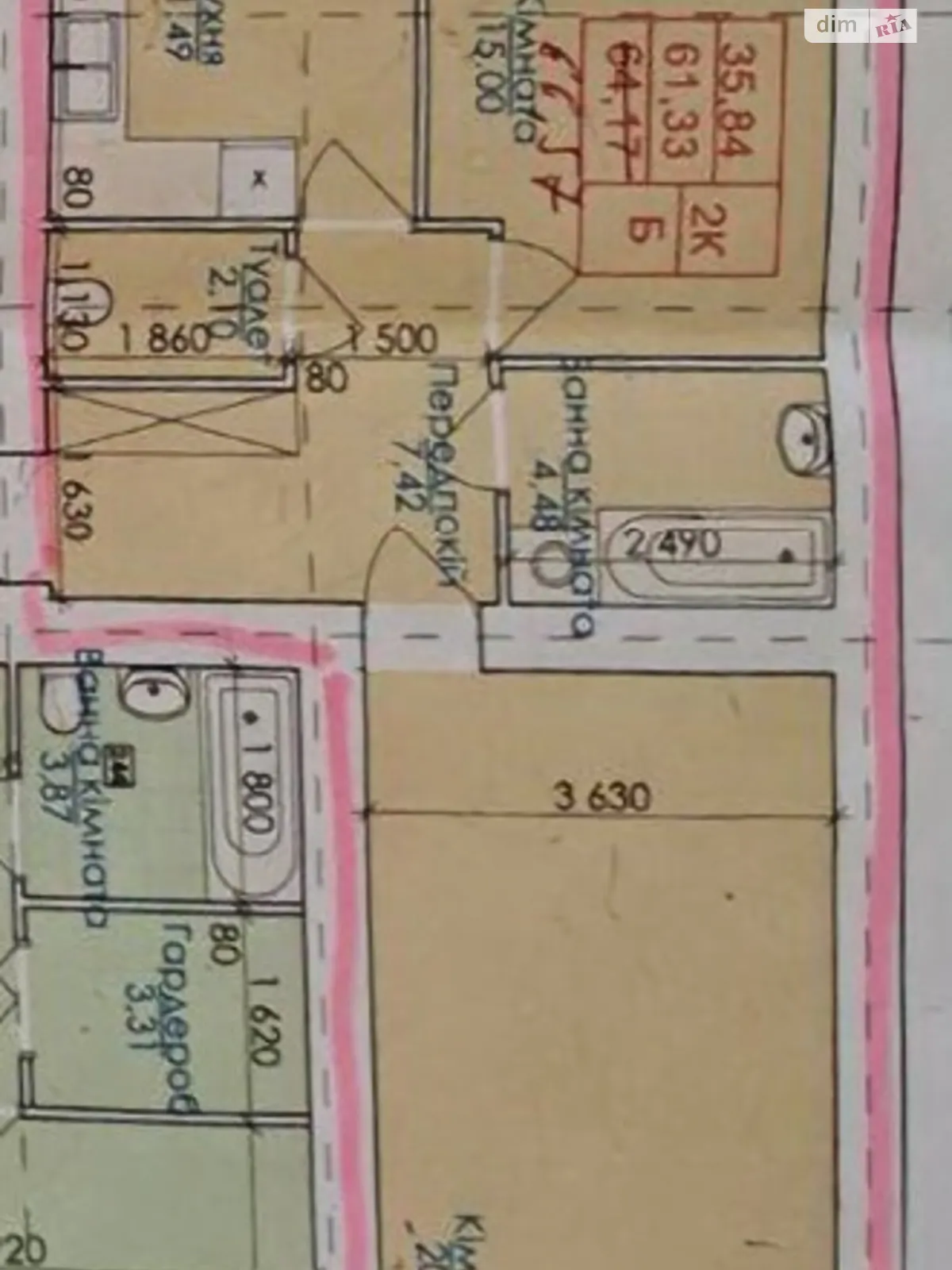 Продается 2-комнатная квартира 66 кв. м в Ивано-Франковске, ул. Химиков, 11