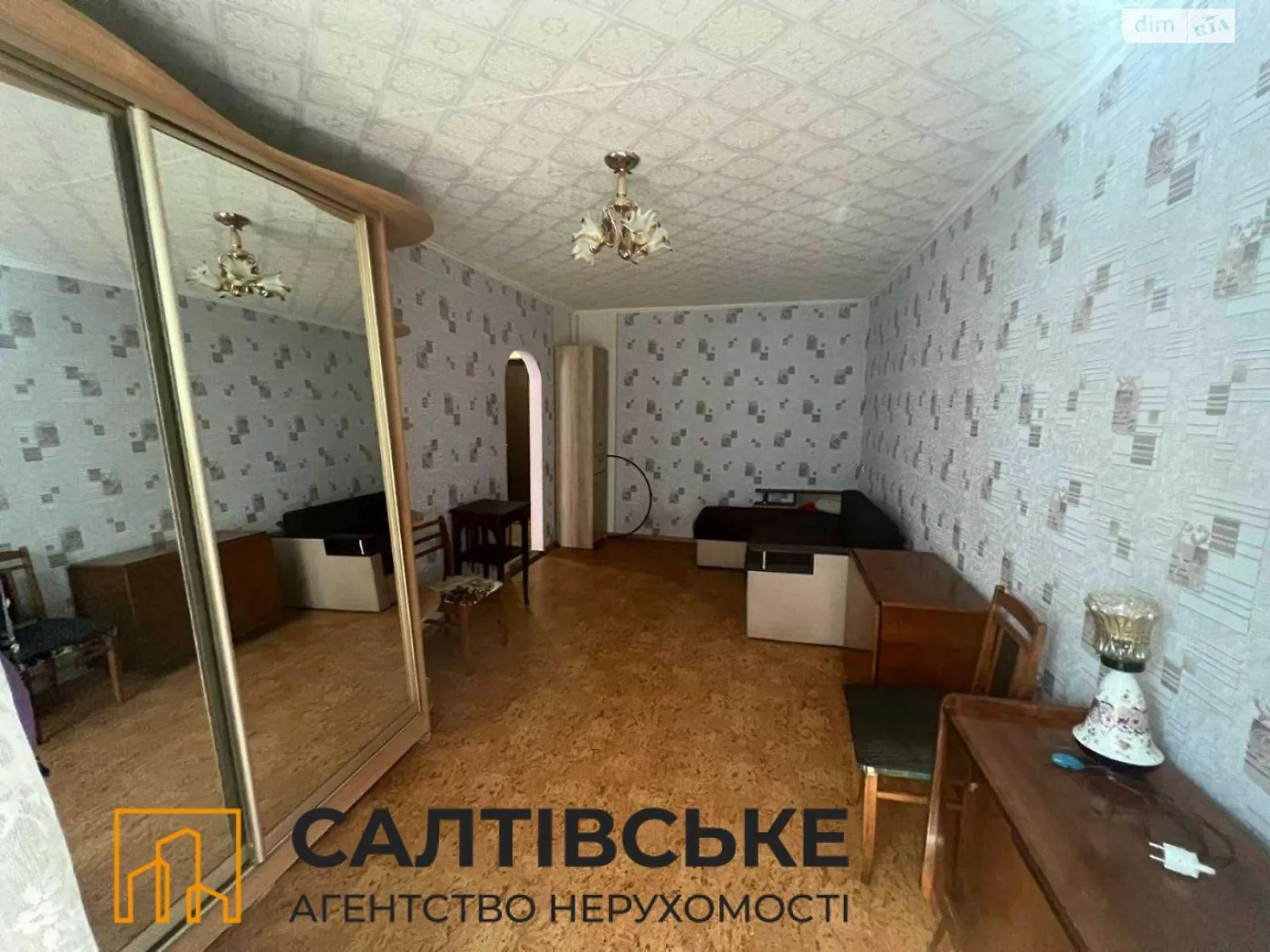 Продается 1-комнатная квартира 32 кв. м в Харькове, просп. Тракторостроителей, 102А